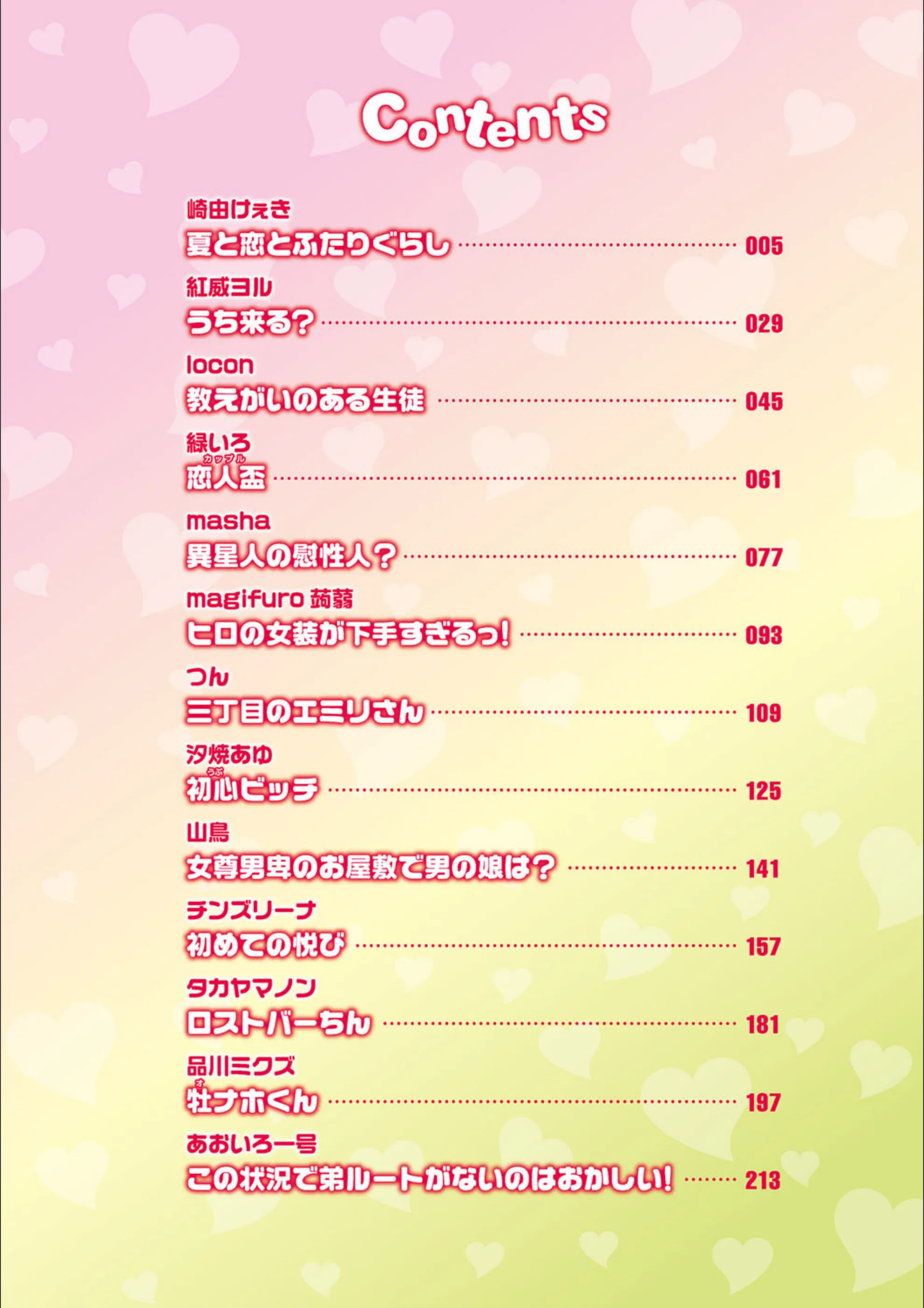 サンプル 3