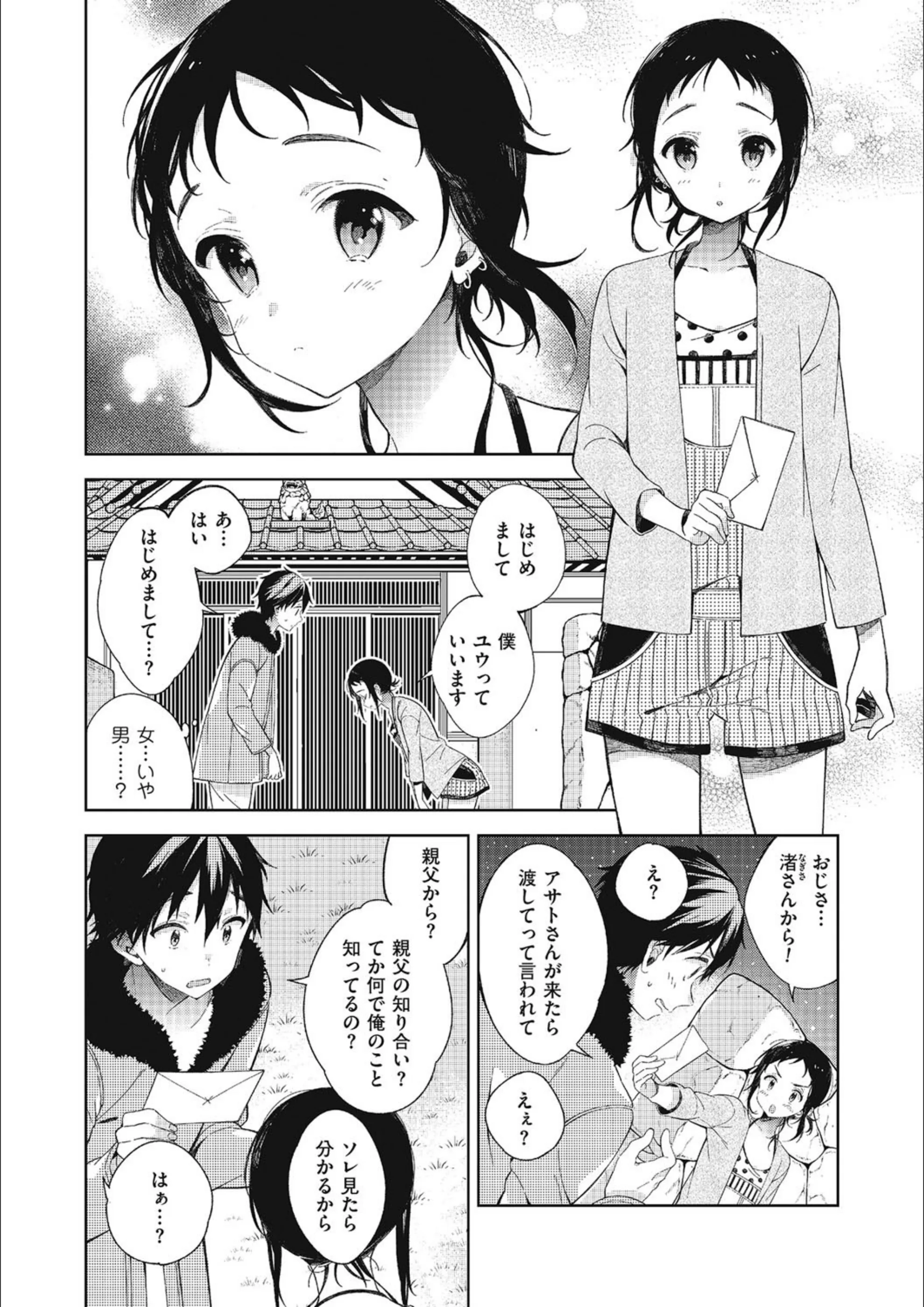 サンプル 6