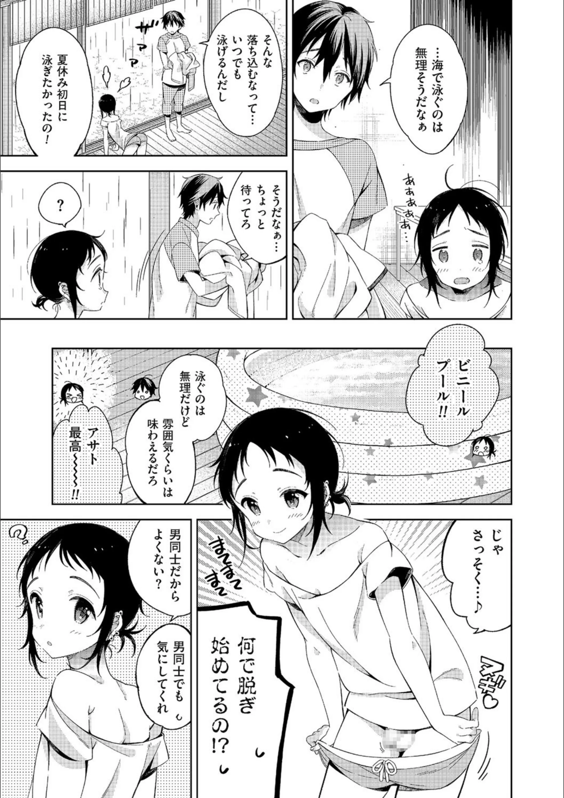サンプル 9
