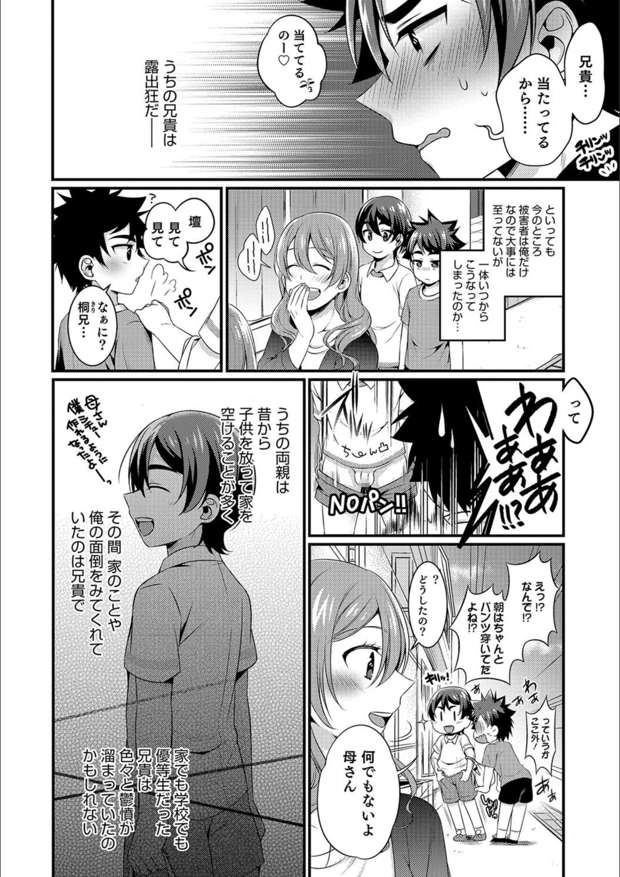 サンプル 3