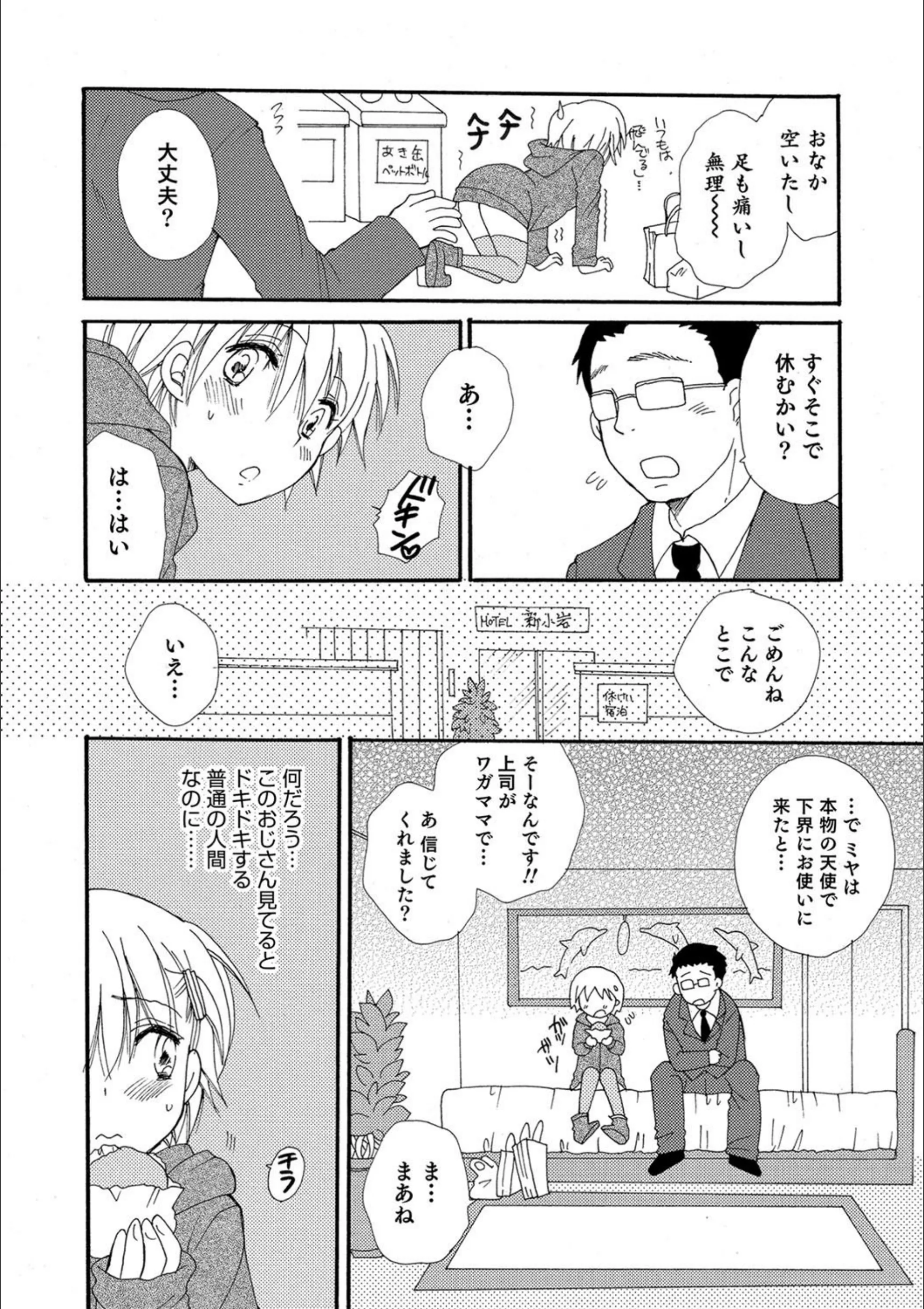 サンプル 5