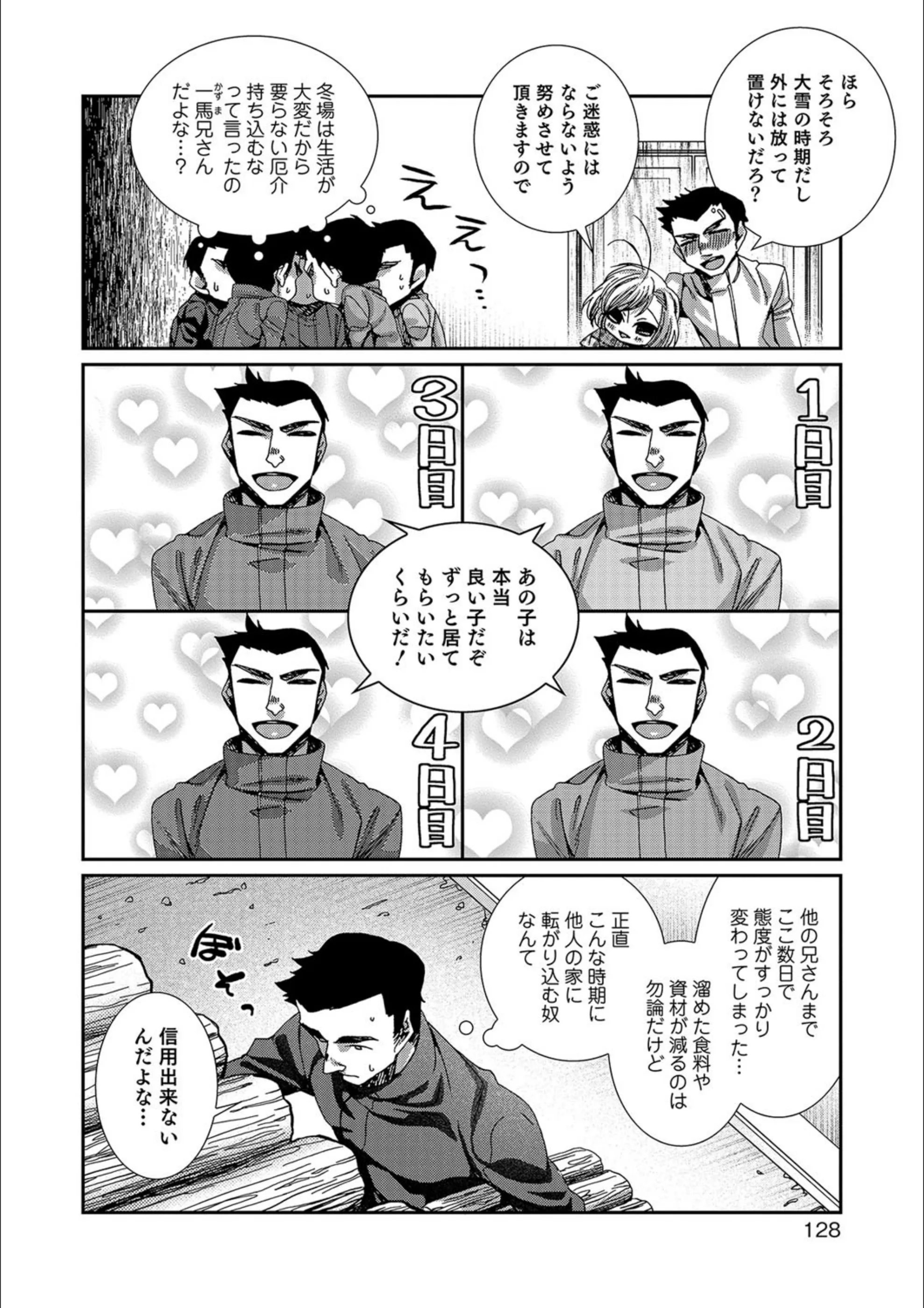 サンプル 2