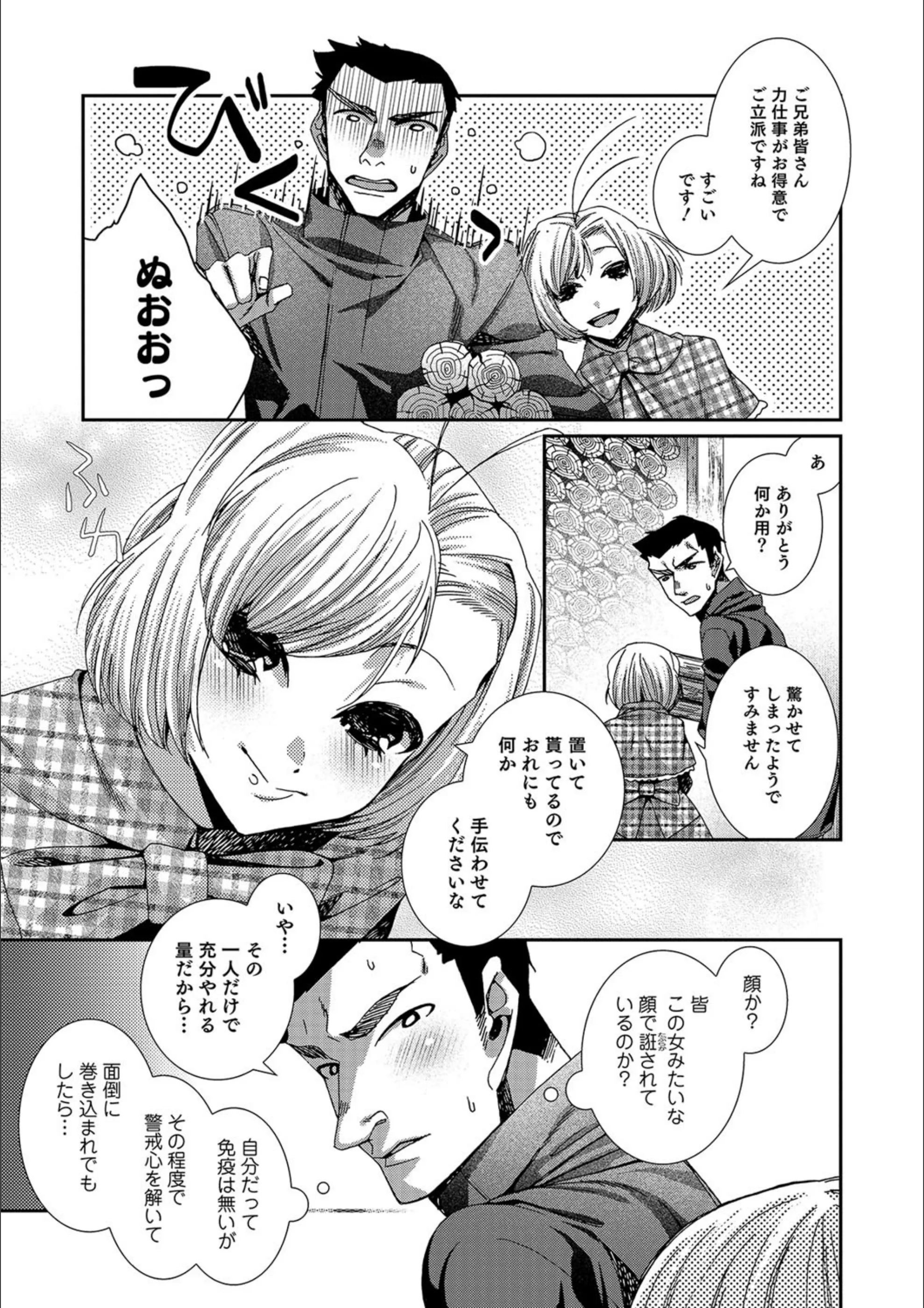 サンプル 3