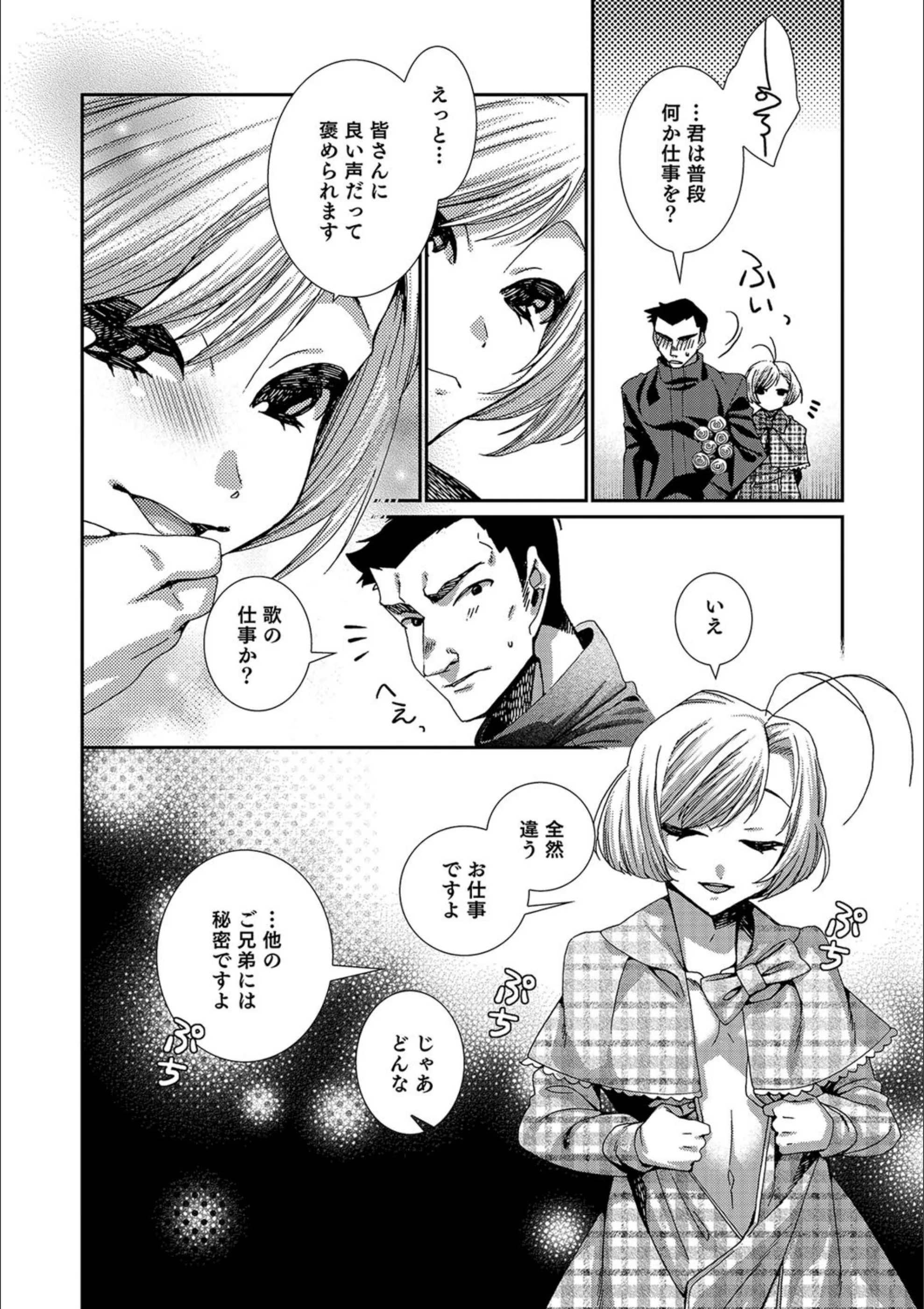 サンプル 4