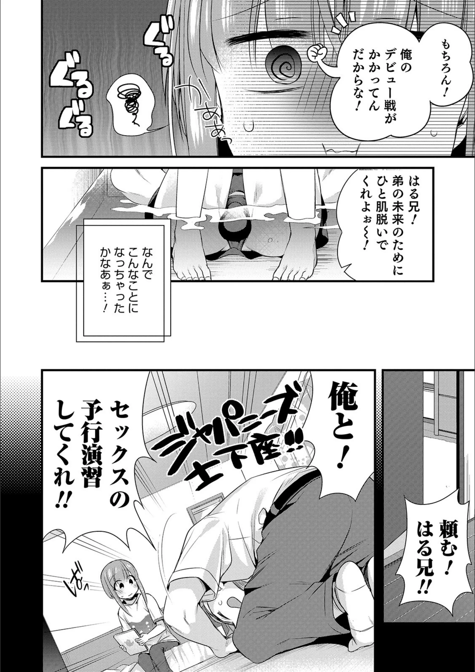 サンプル 12