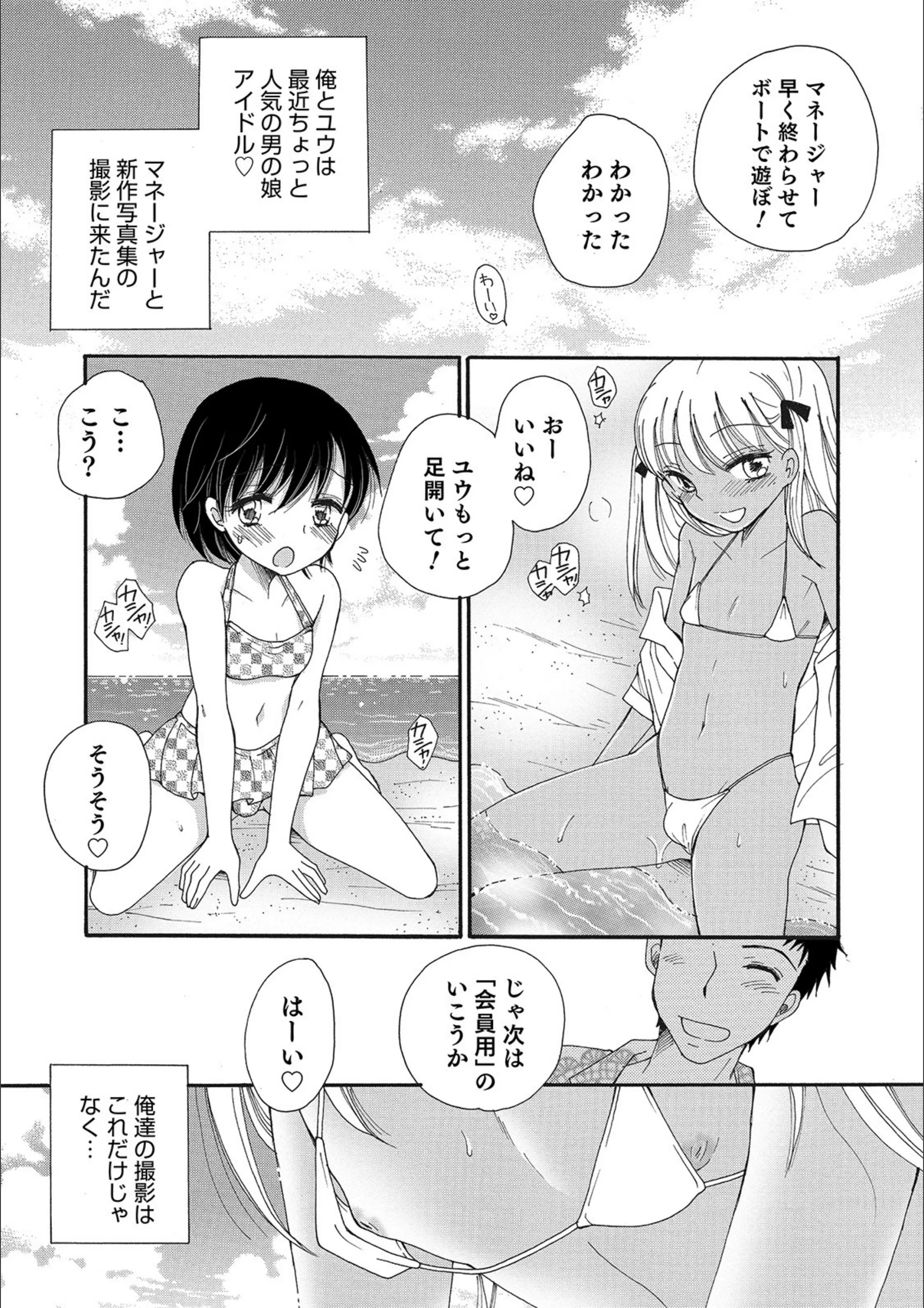 サンプル 14