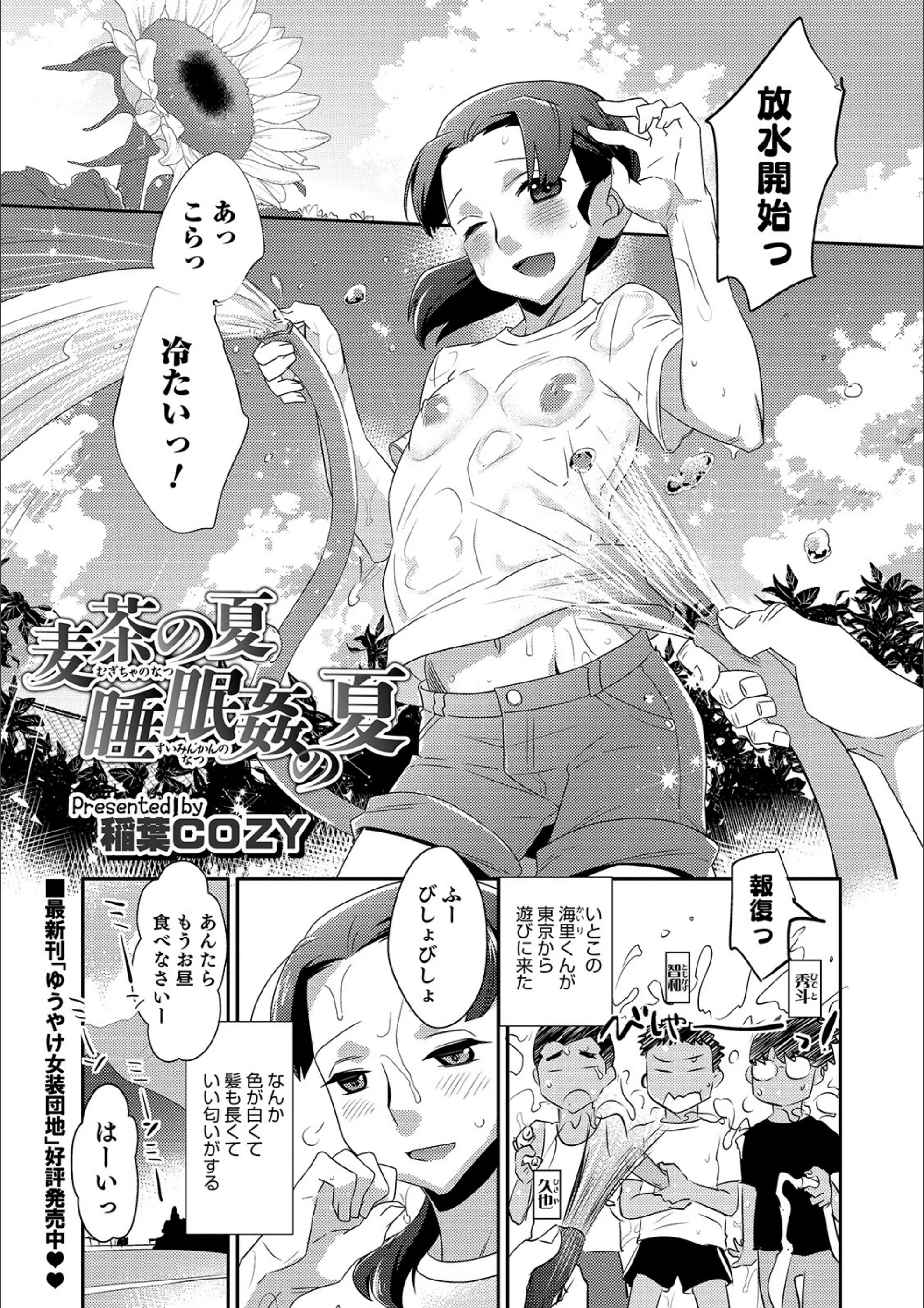 サンプル 23