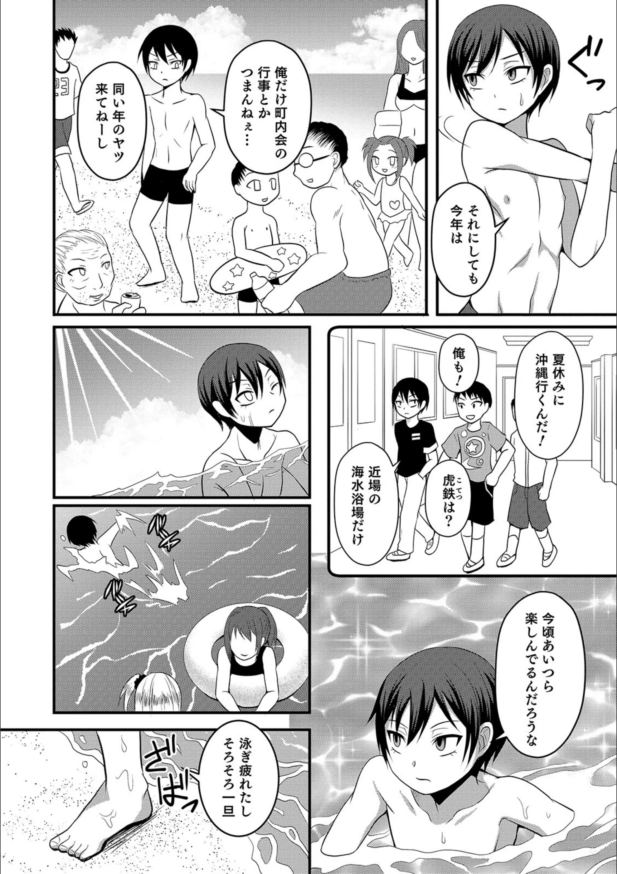 サンプル 31