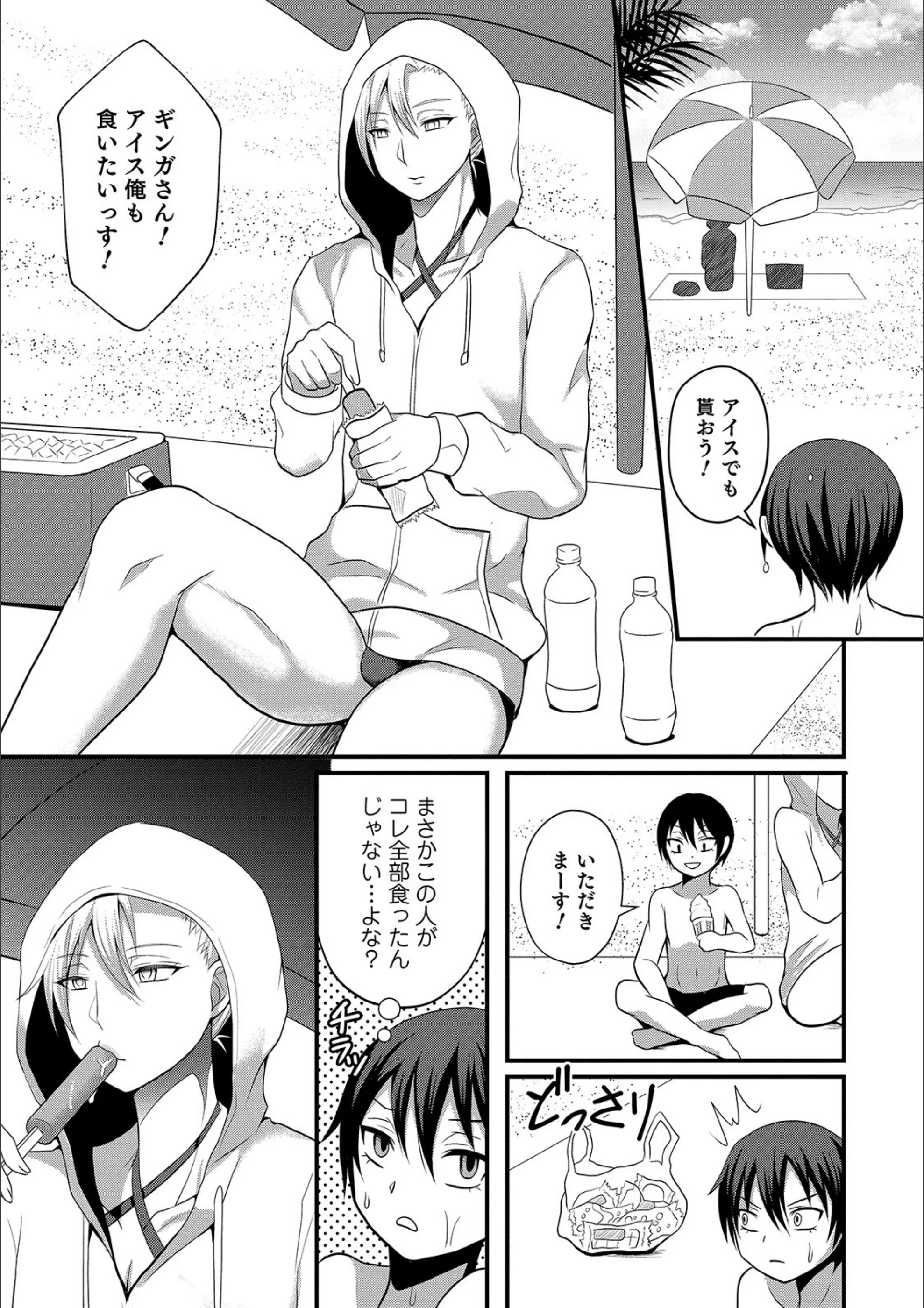 サンプル 32