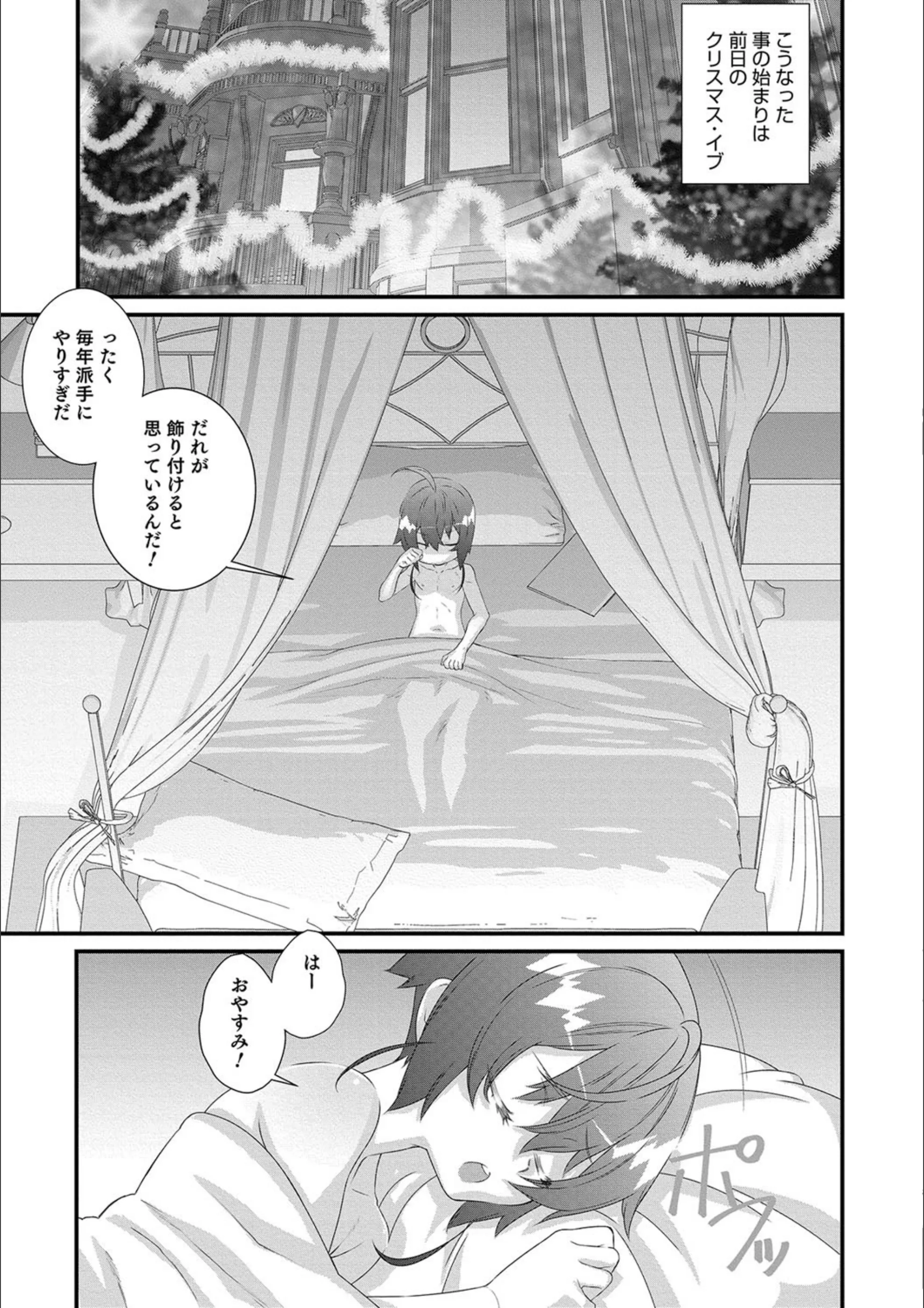 サンプル 3