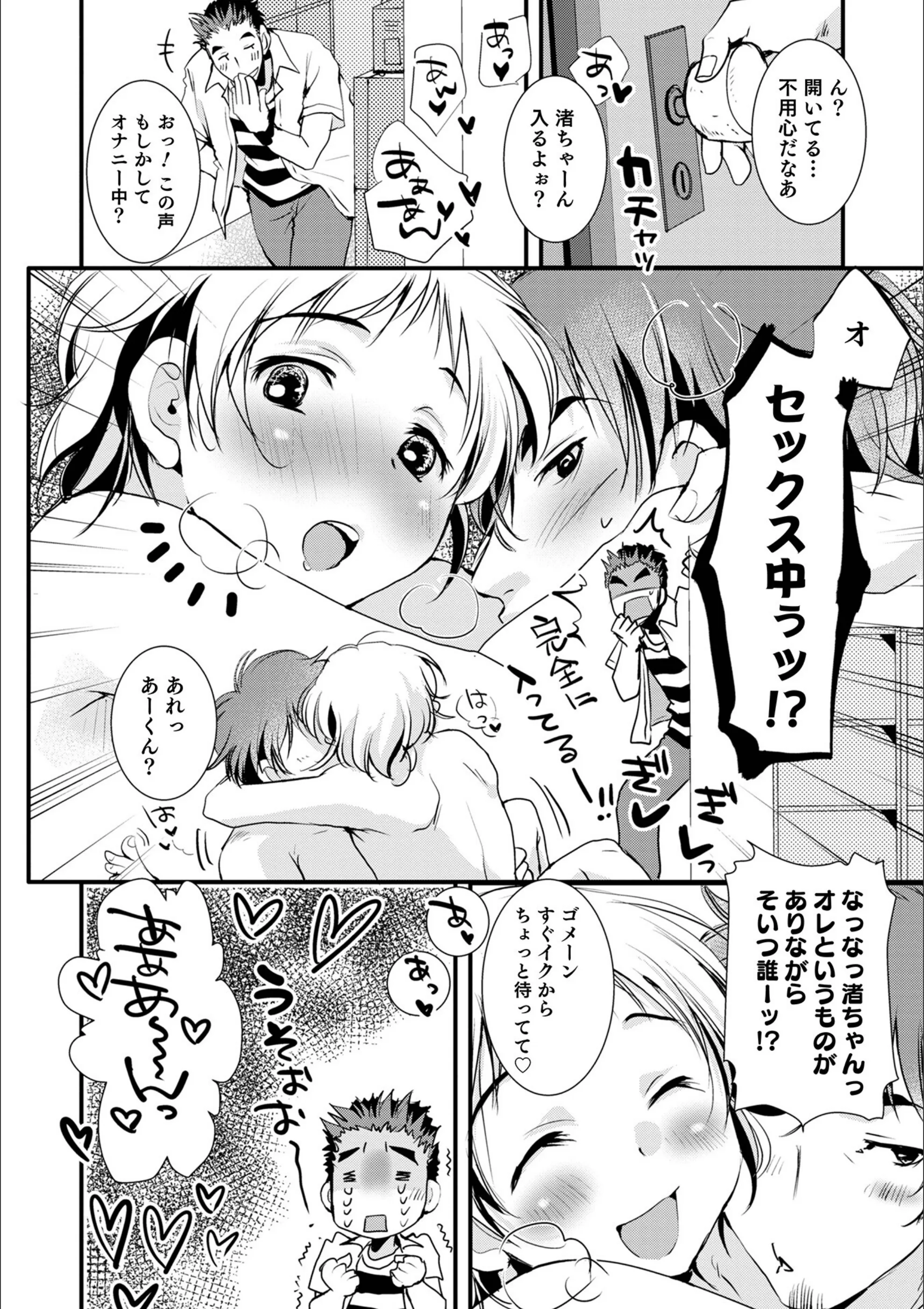 サンプル 8
