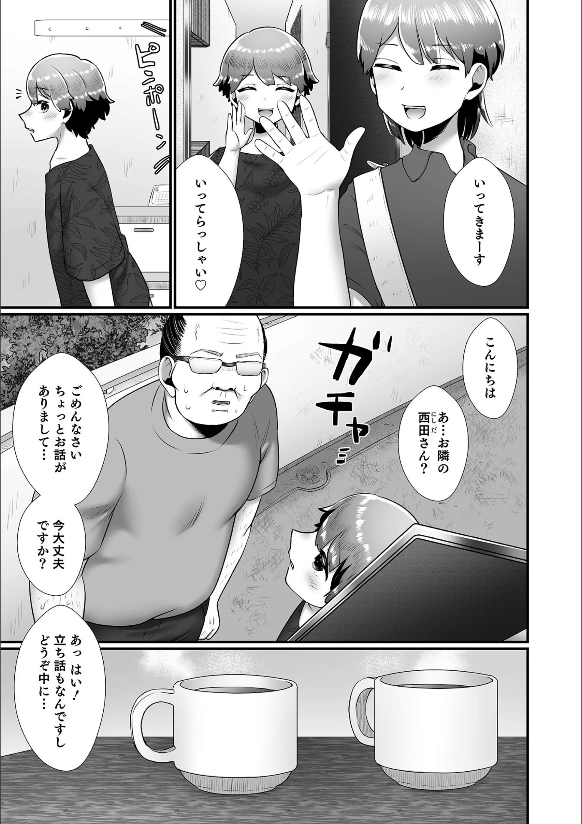 サンプル 12