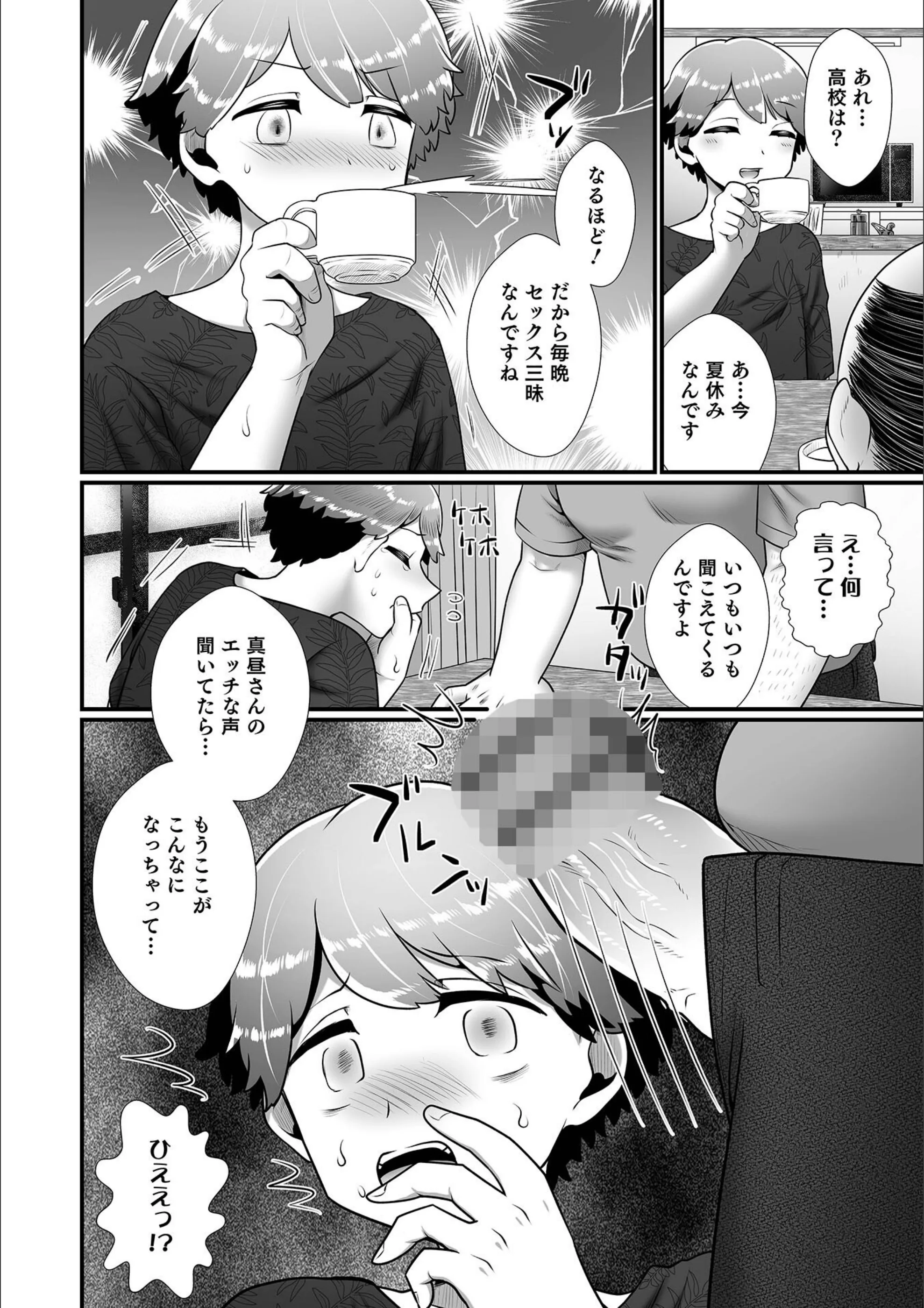 サンプル 13