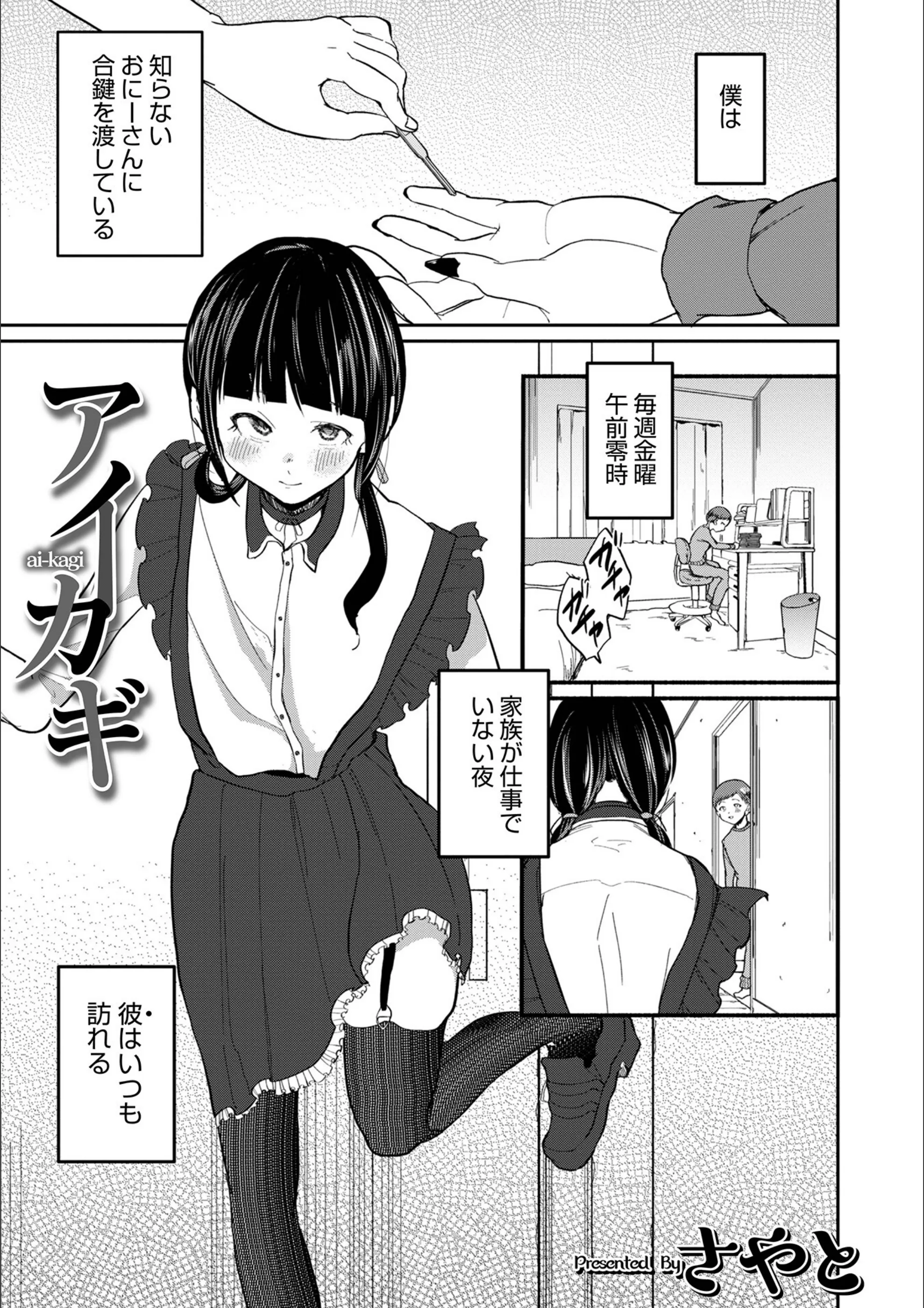 サンプル 14