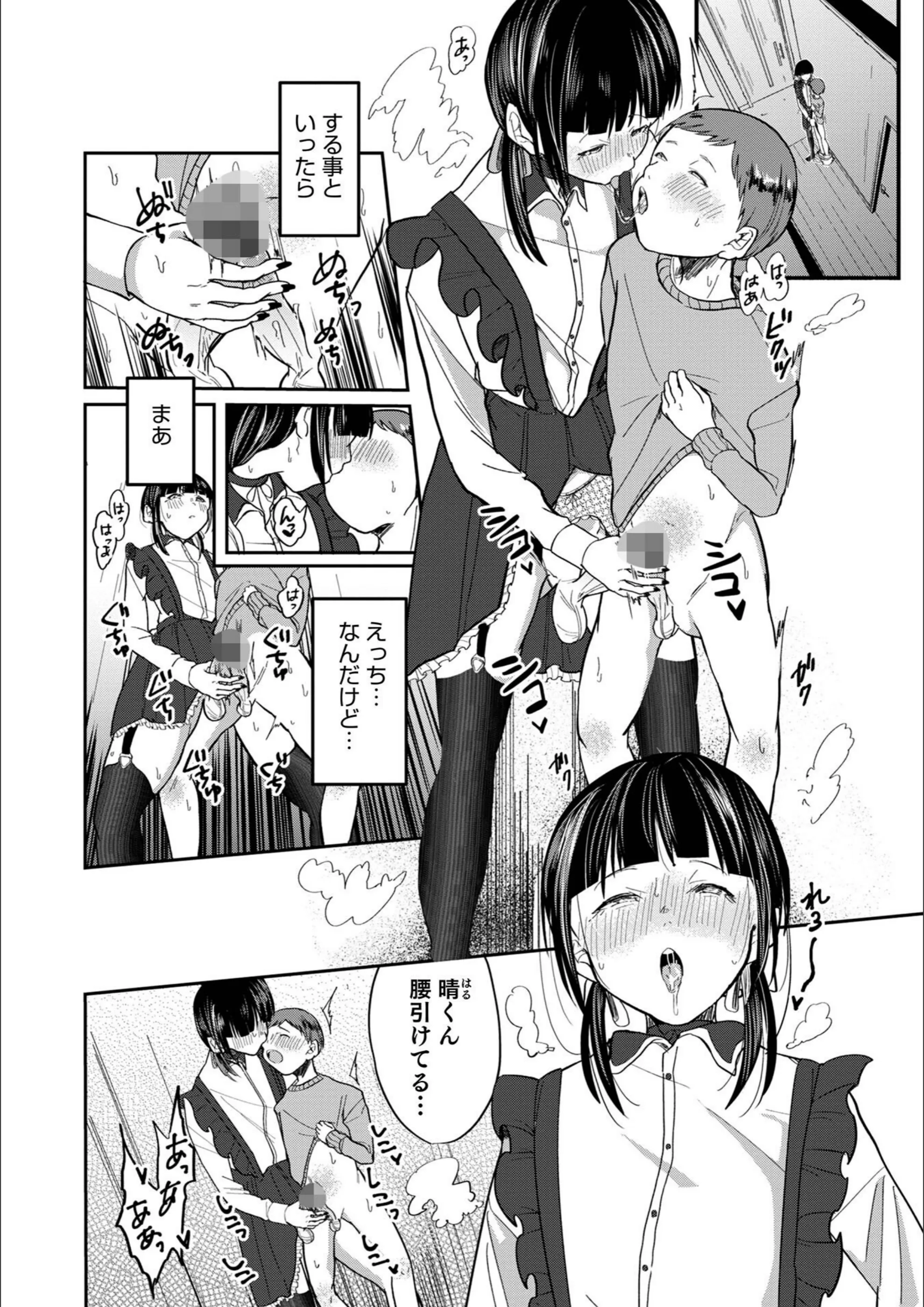 サンプル 15