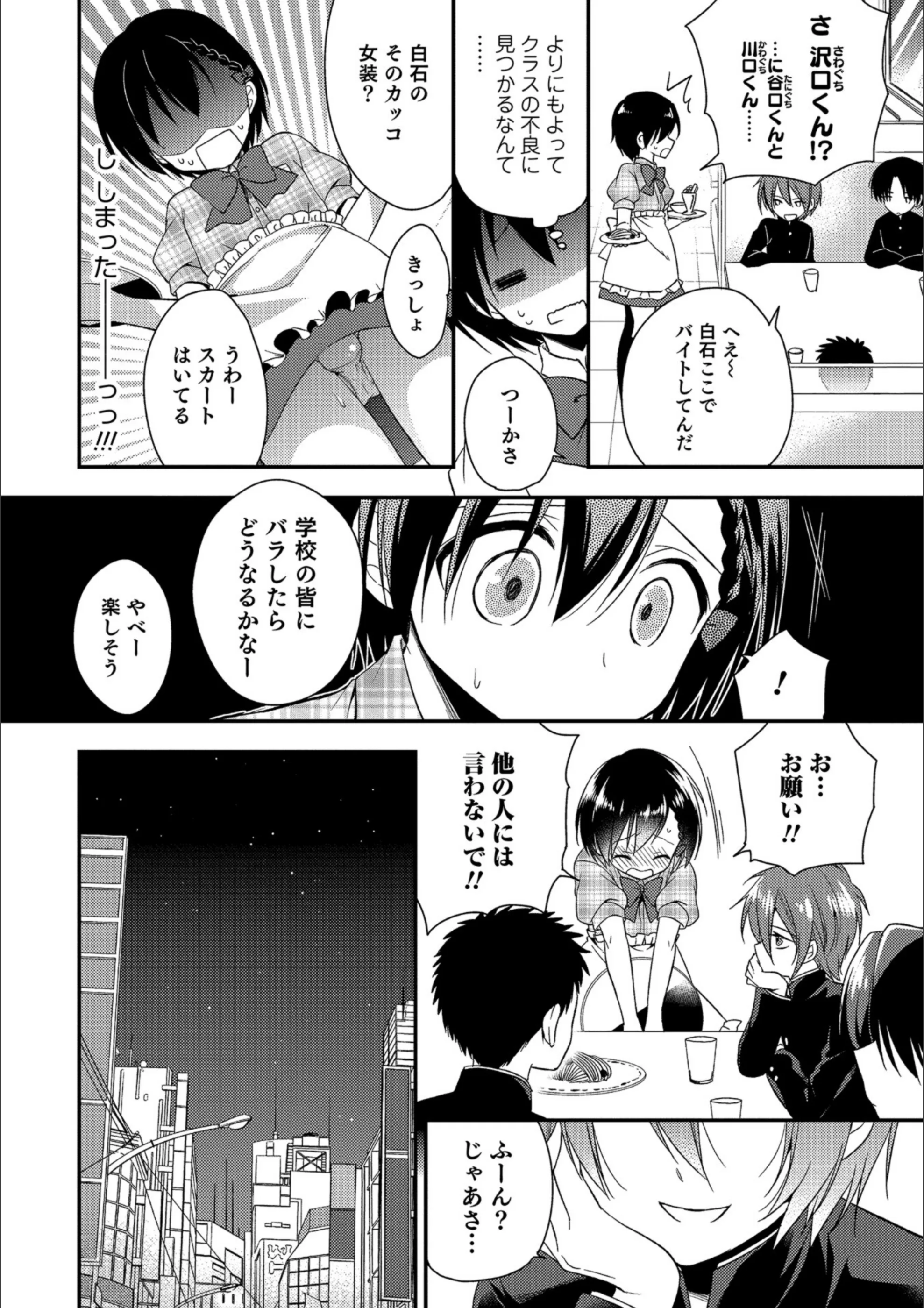 サンプル 9