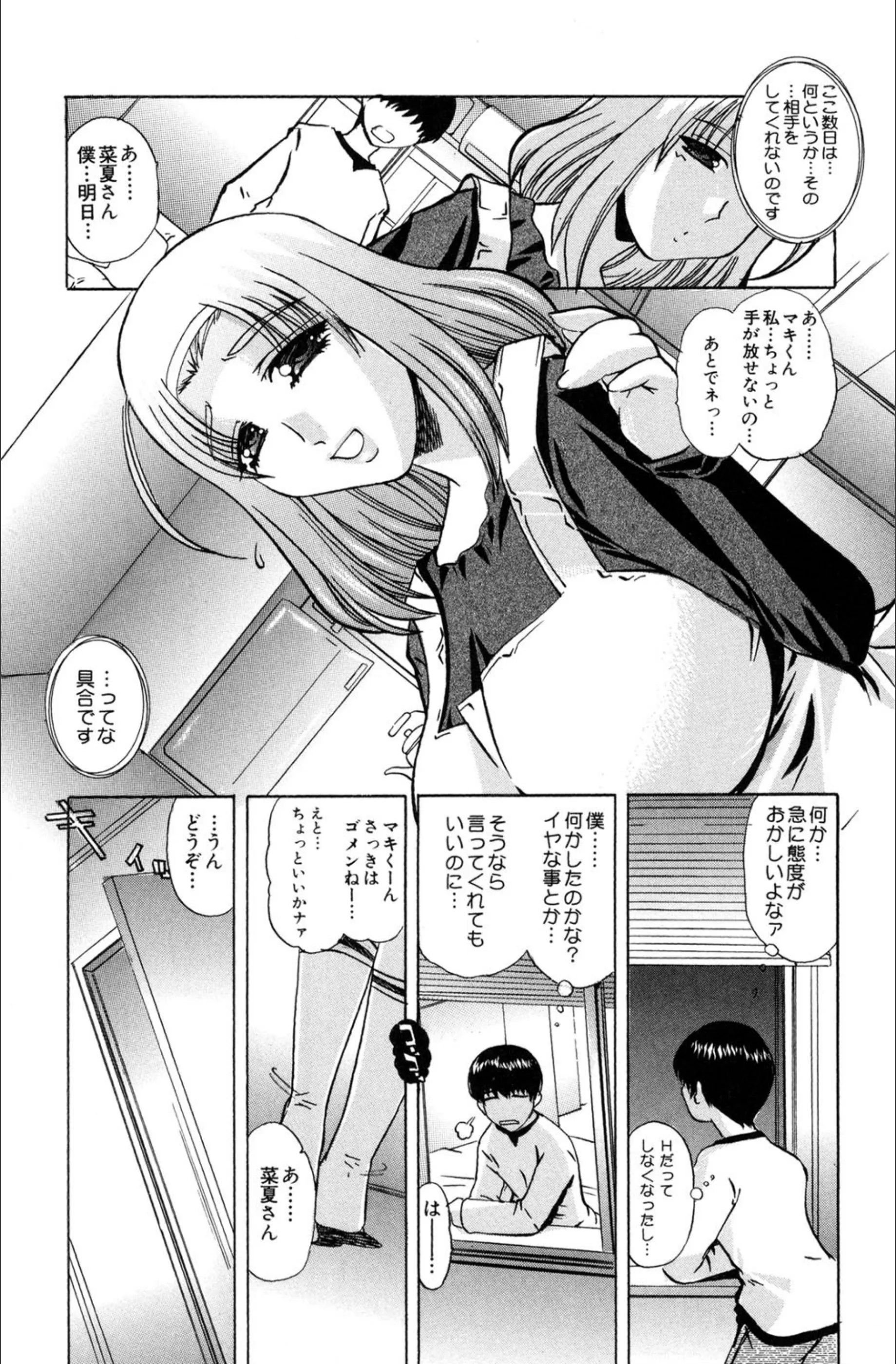 サンプル 4
