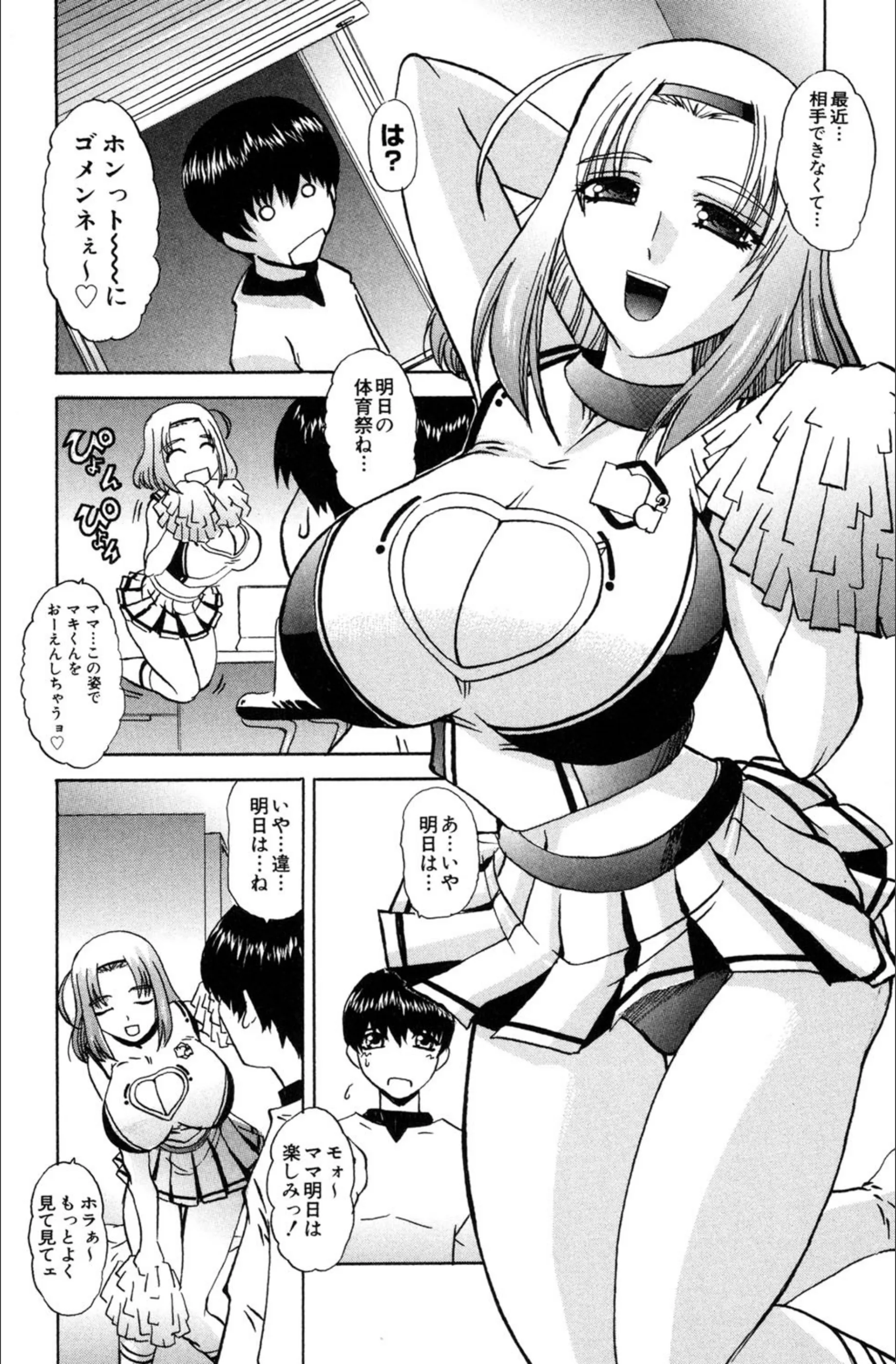 サンプル 5