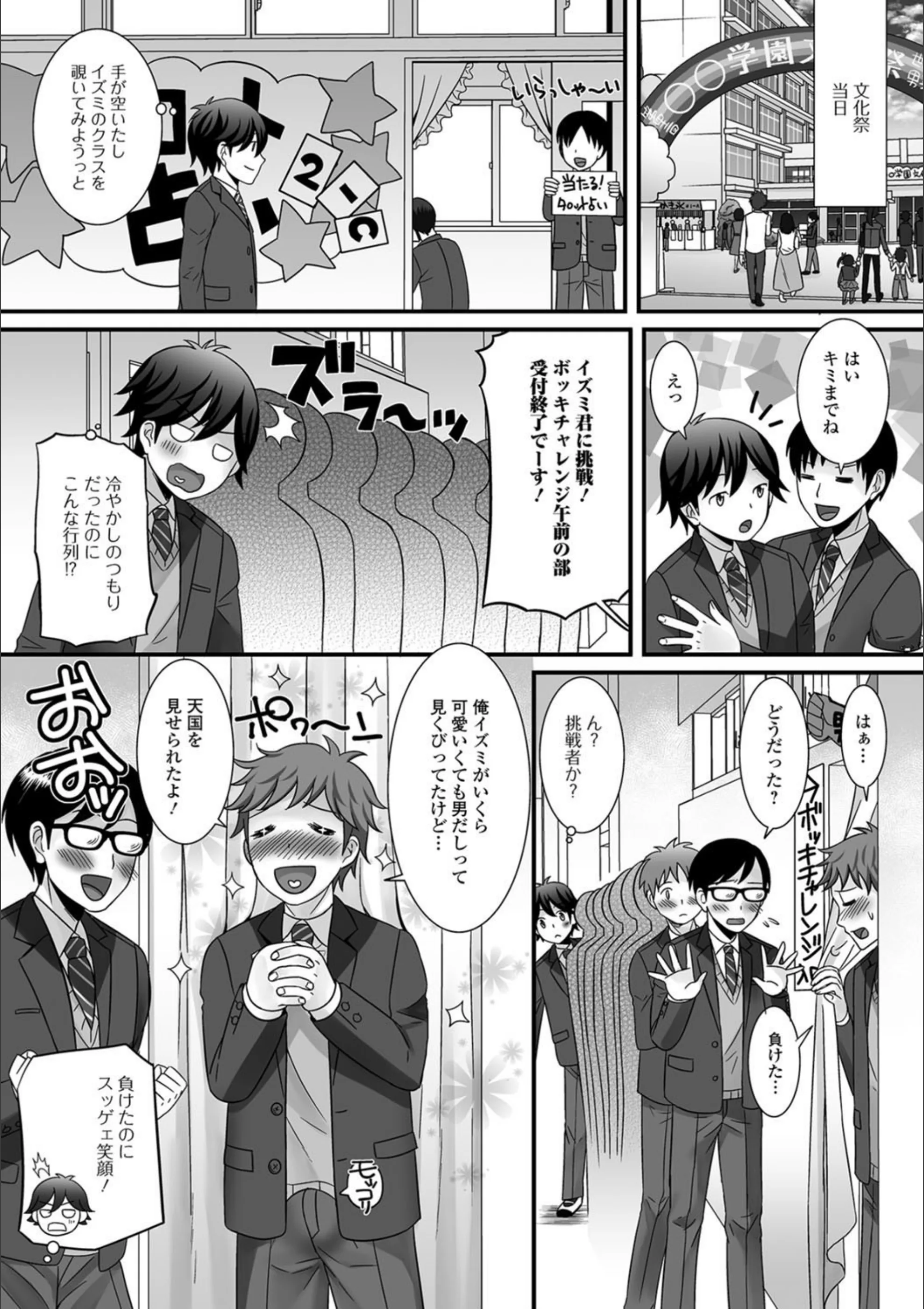 サンプル 6