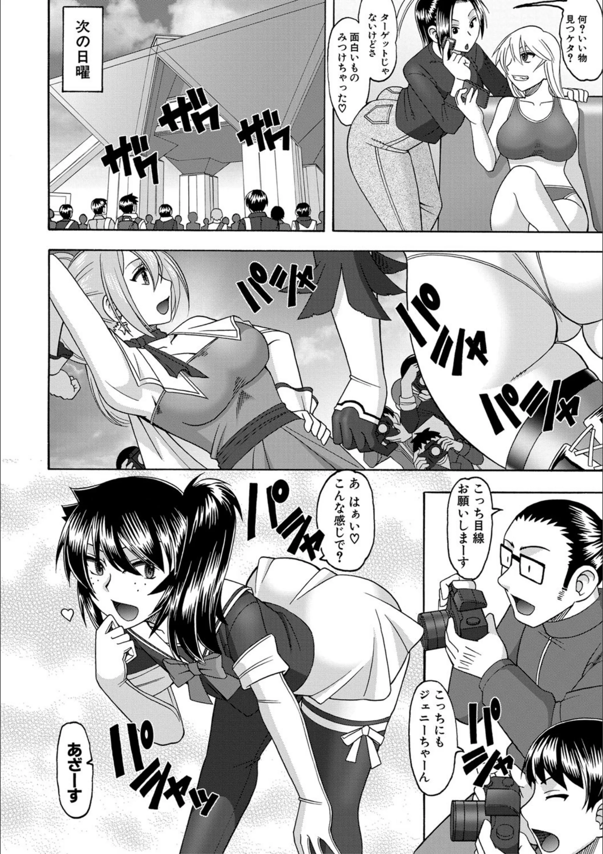 サンプル 2