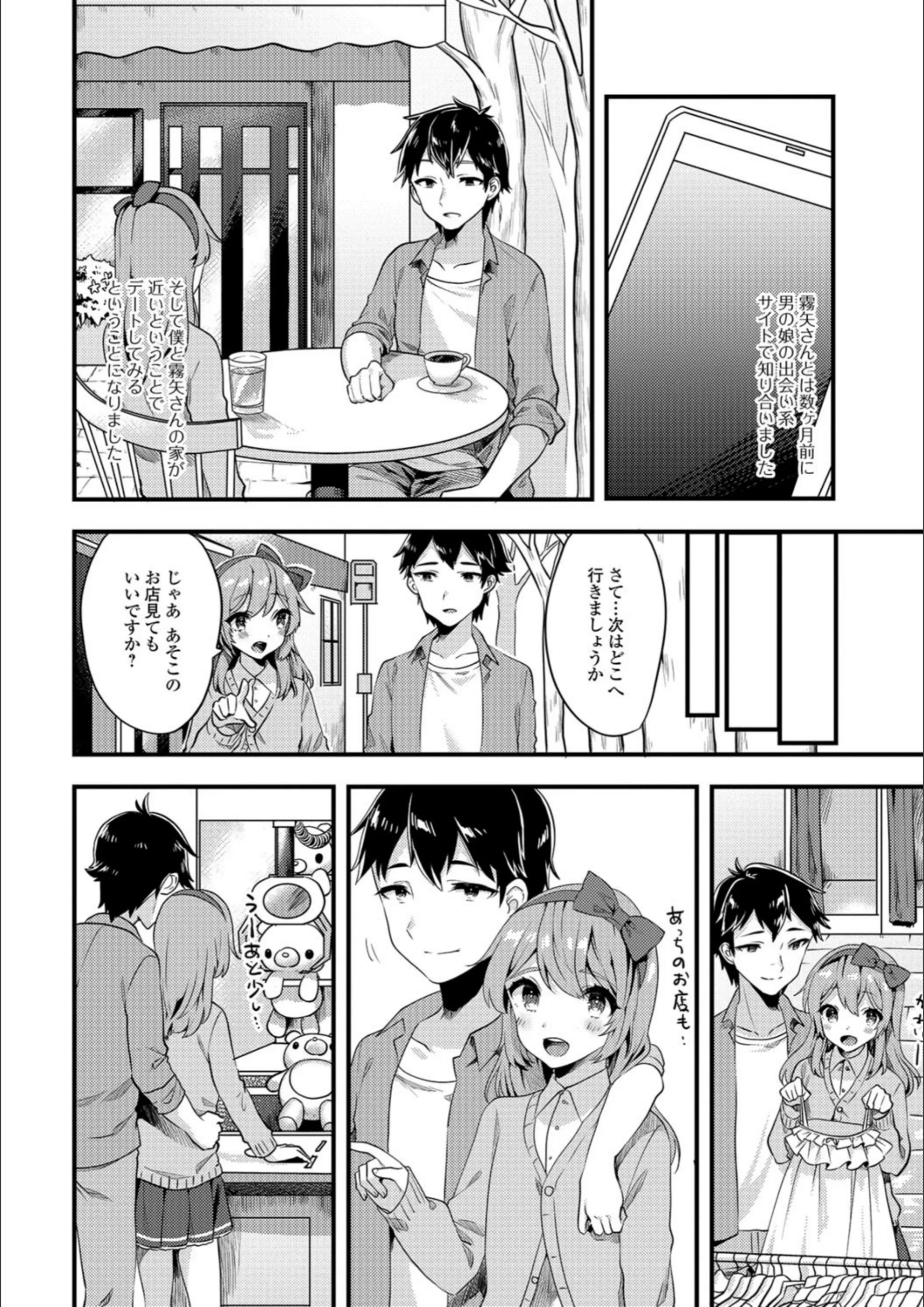 サンプル 2