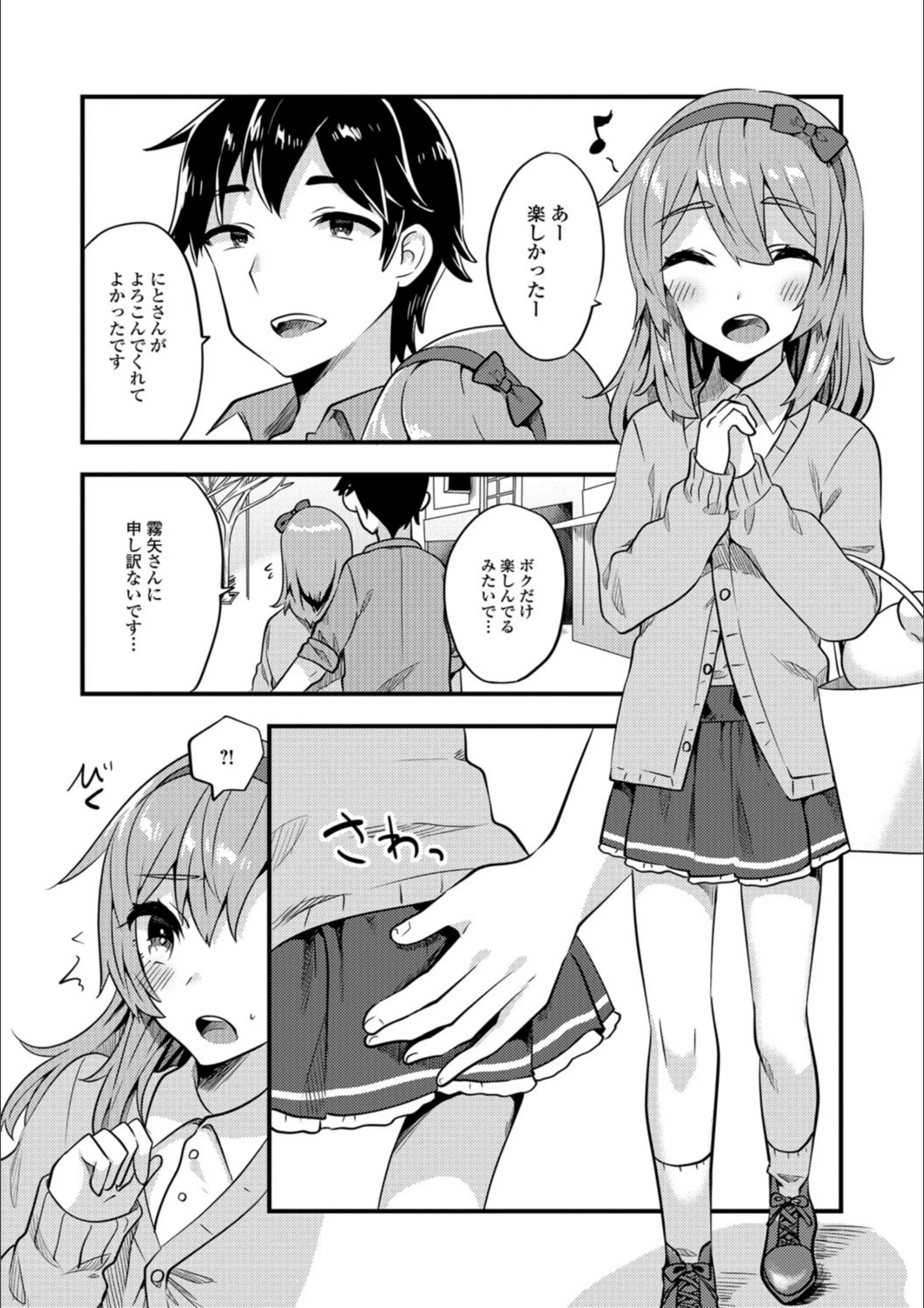 サンプル 3