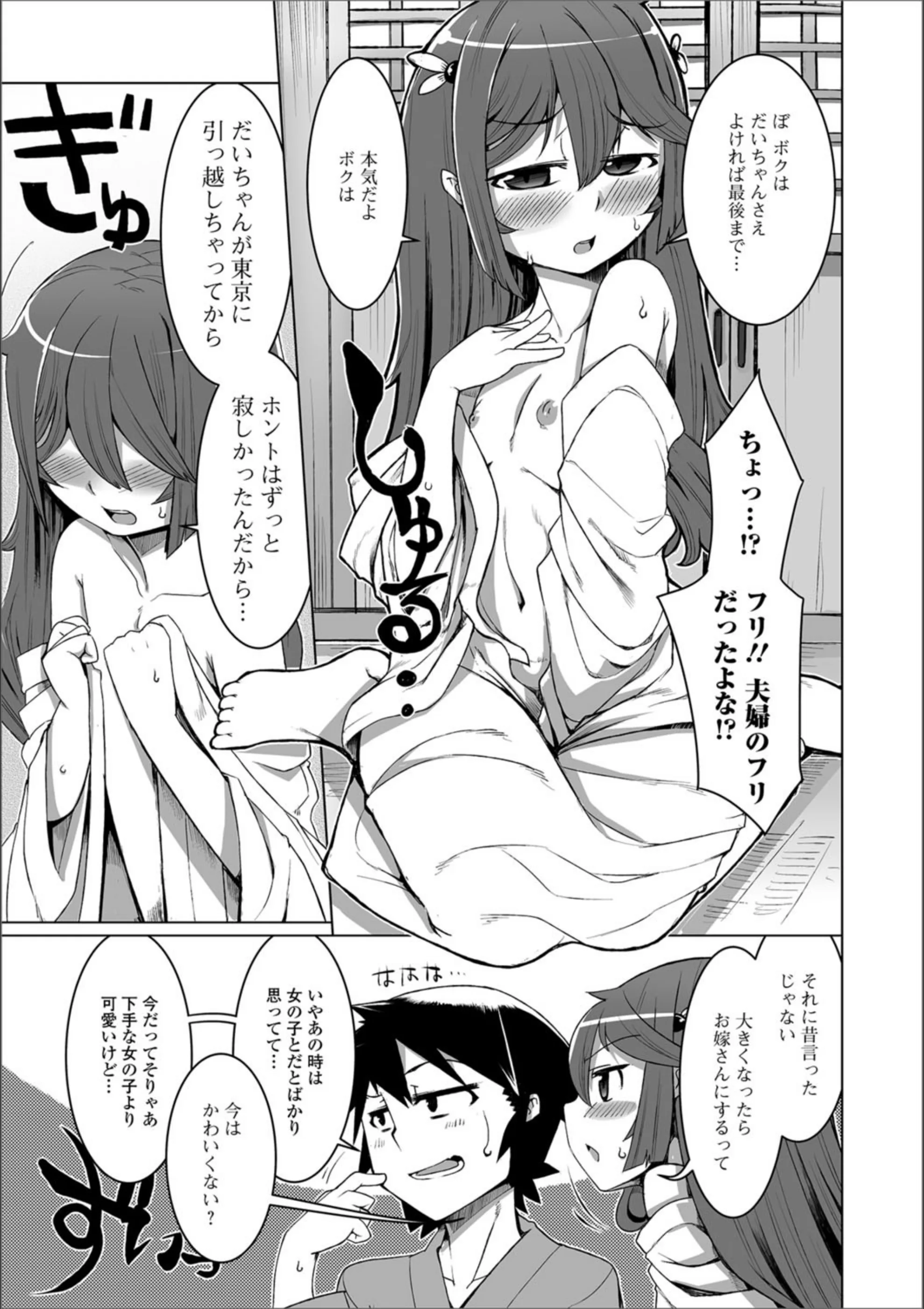 サンプル 3