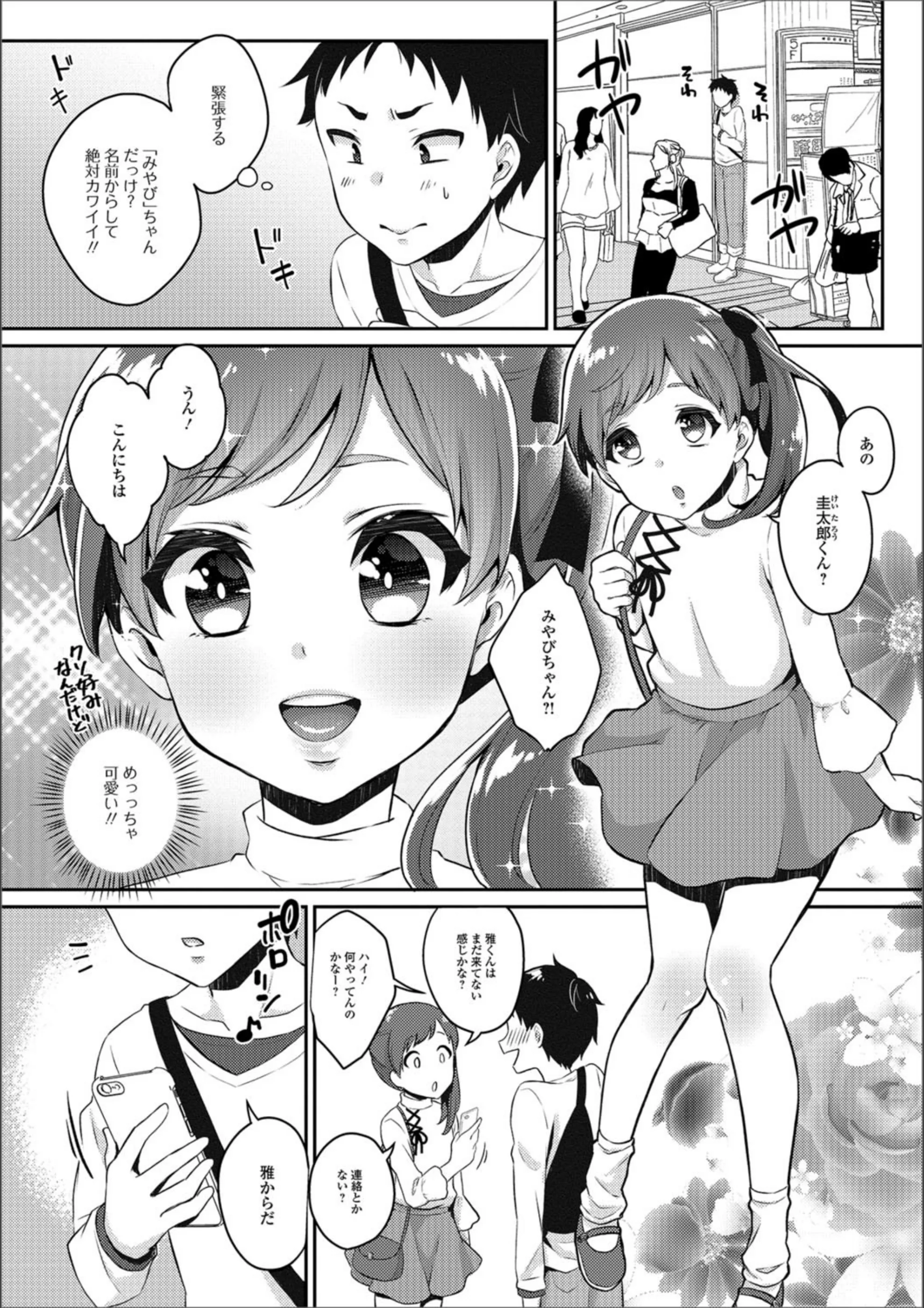 サンプル 2