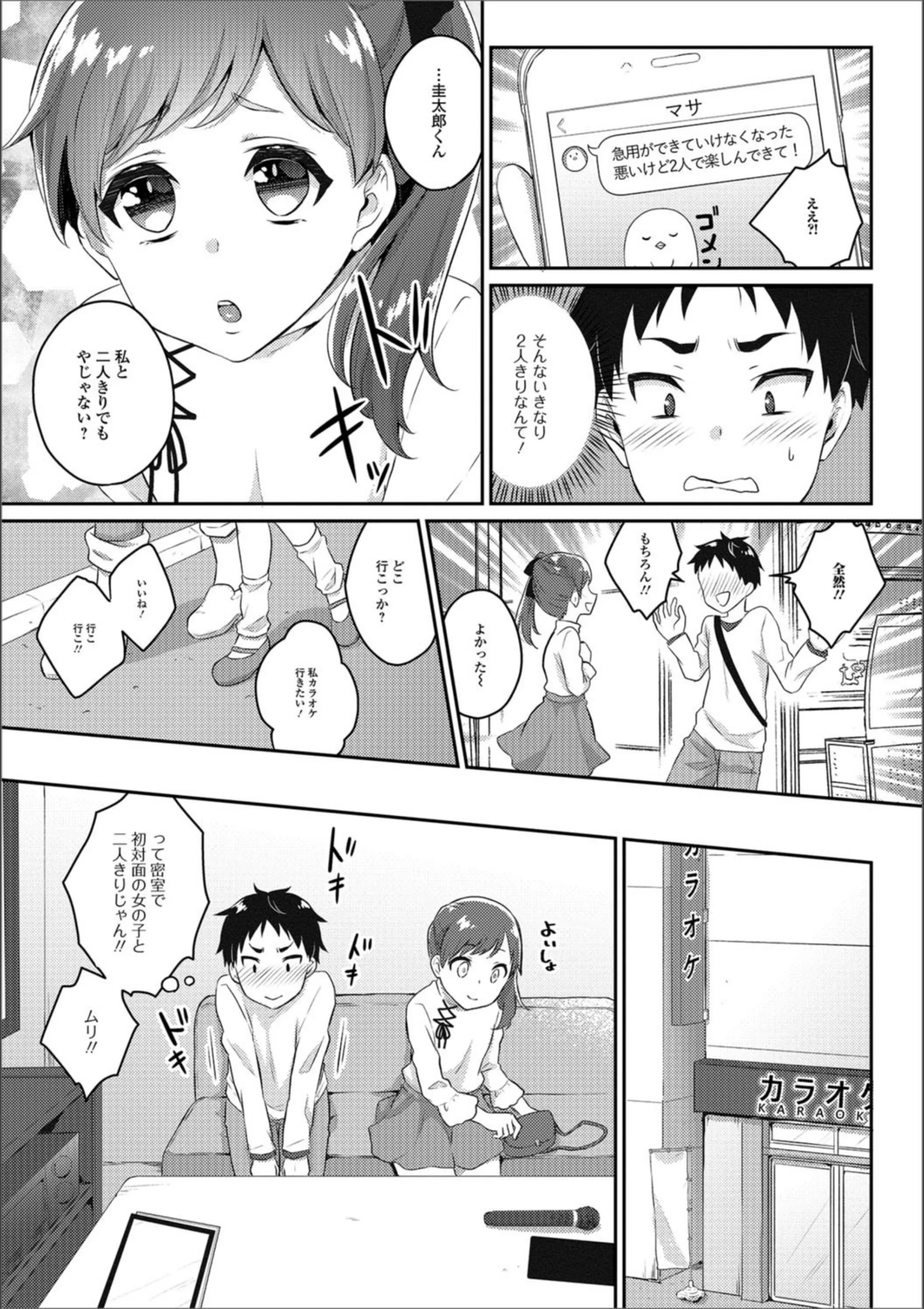 サンプル 3