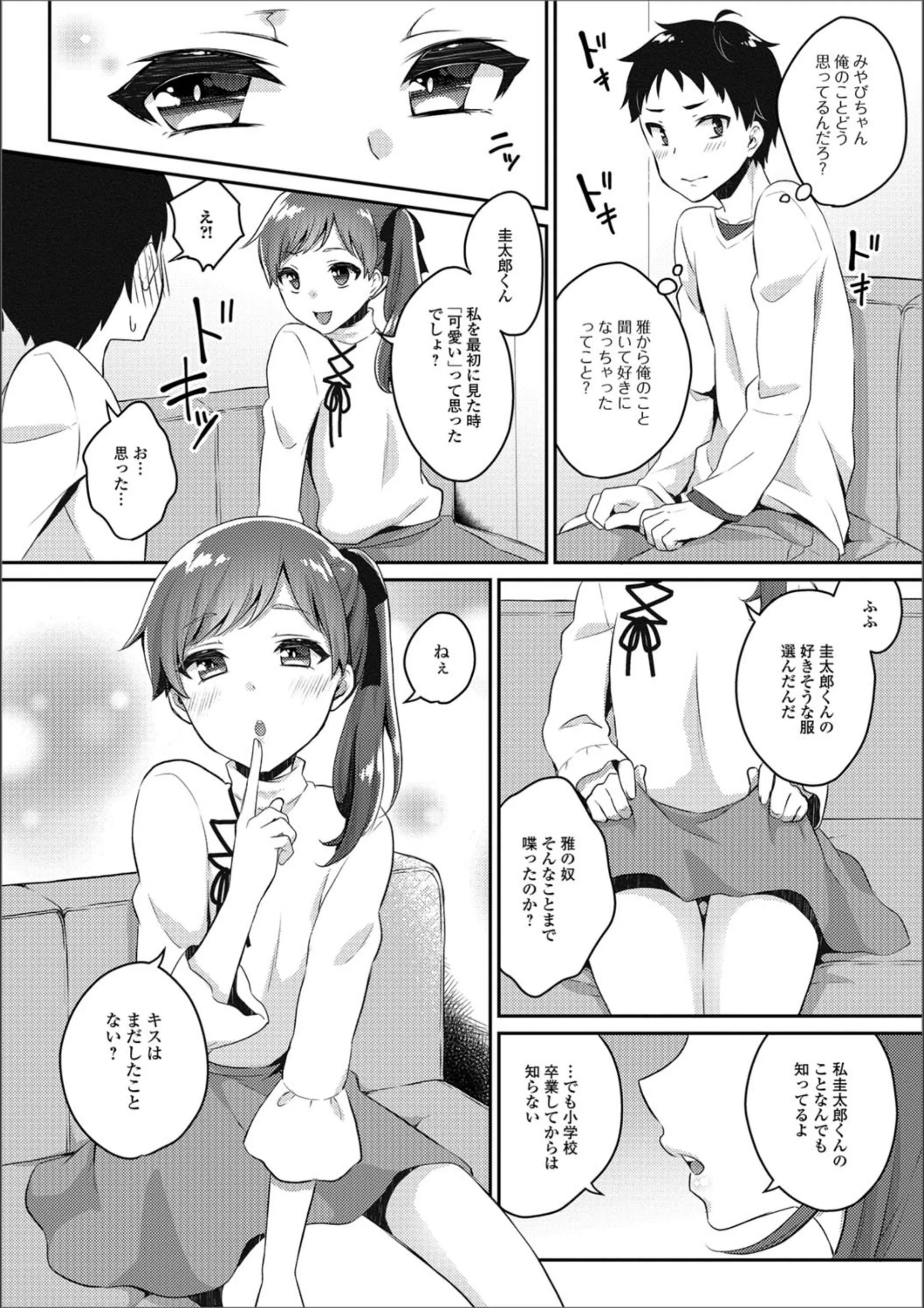 サンプル 4