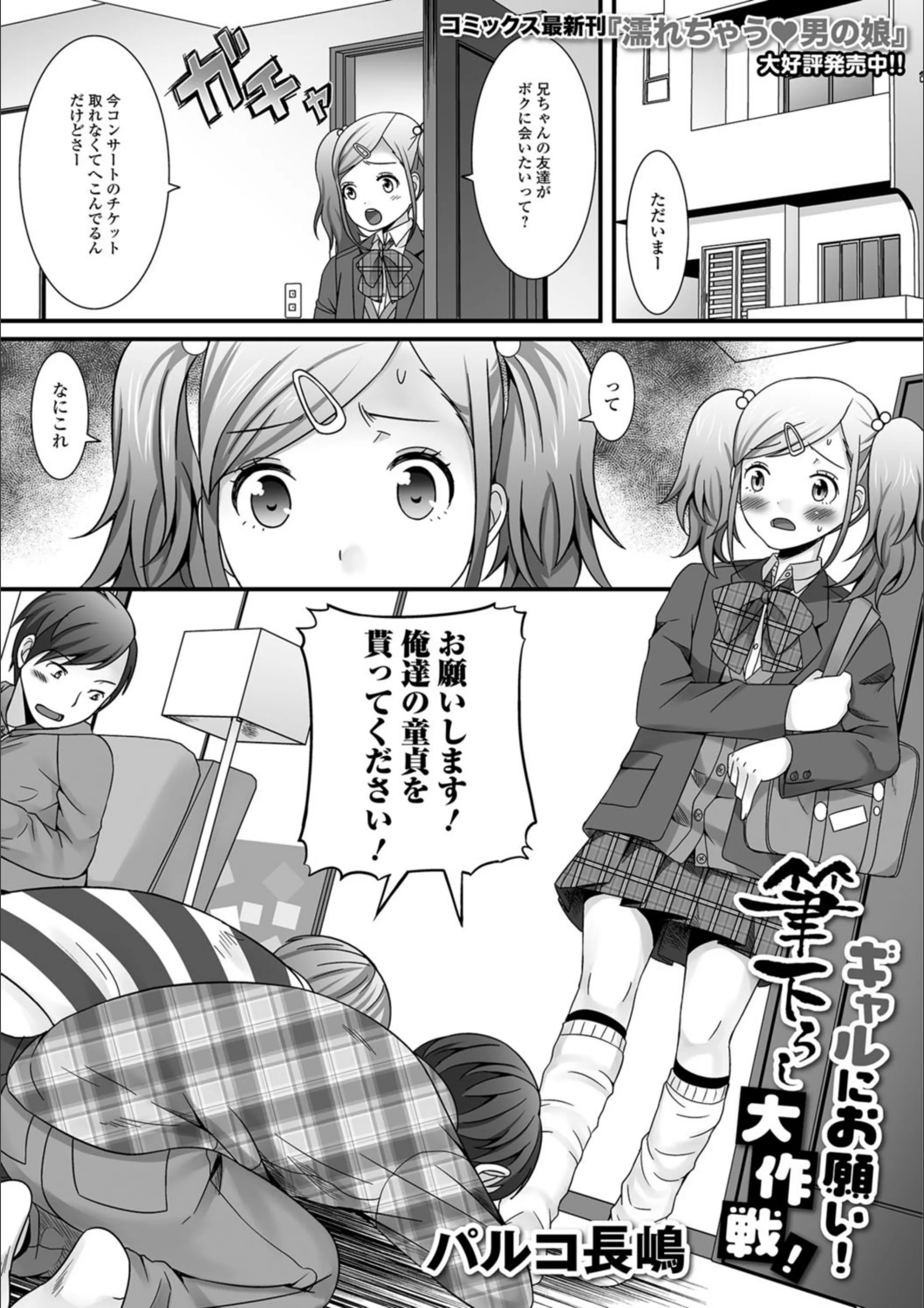 サンプル 1