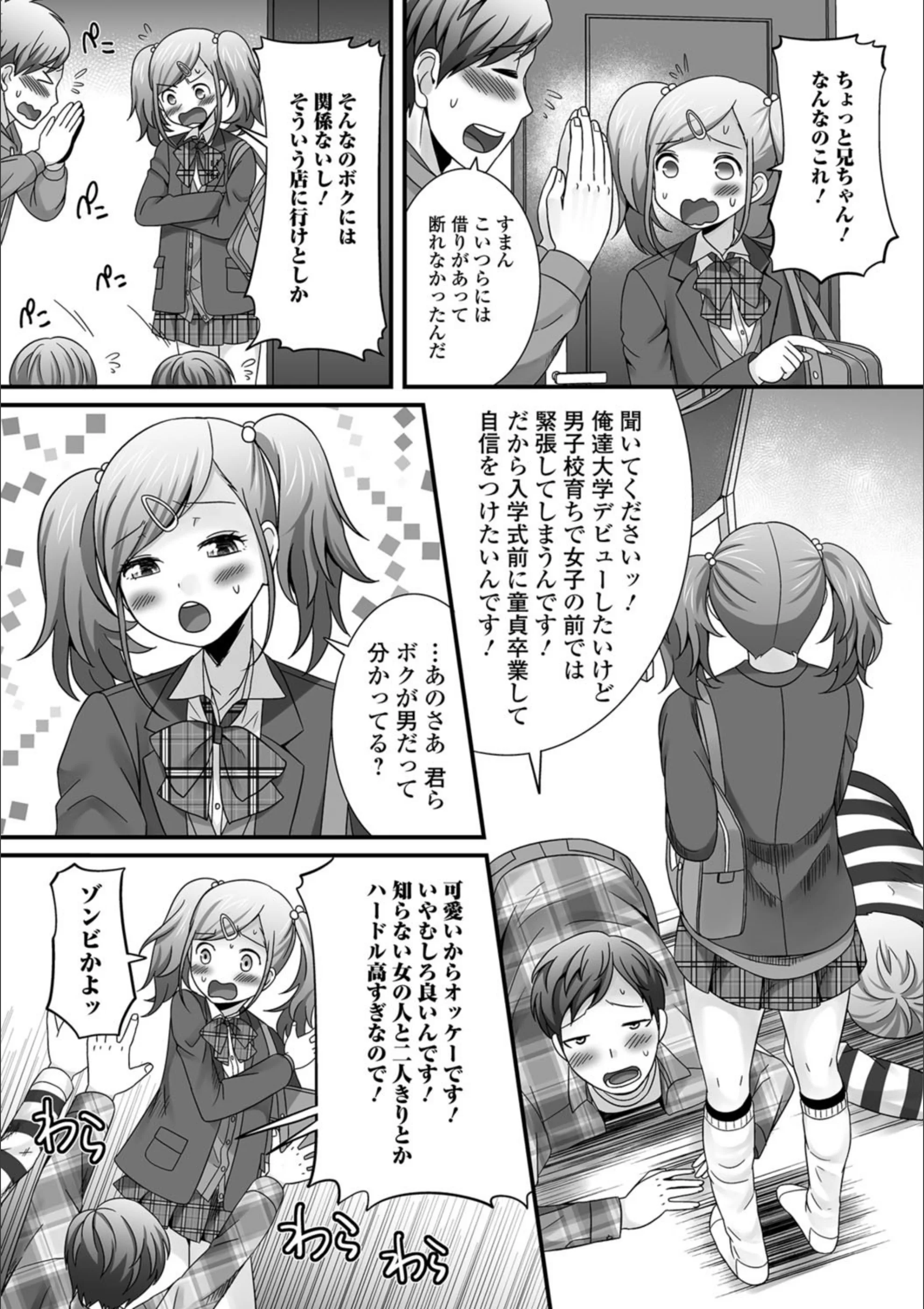 サンプル 2