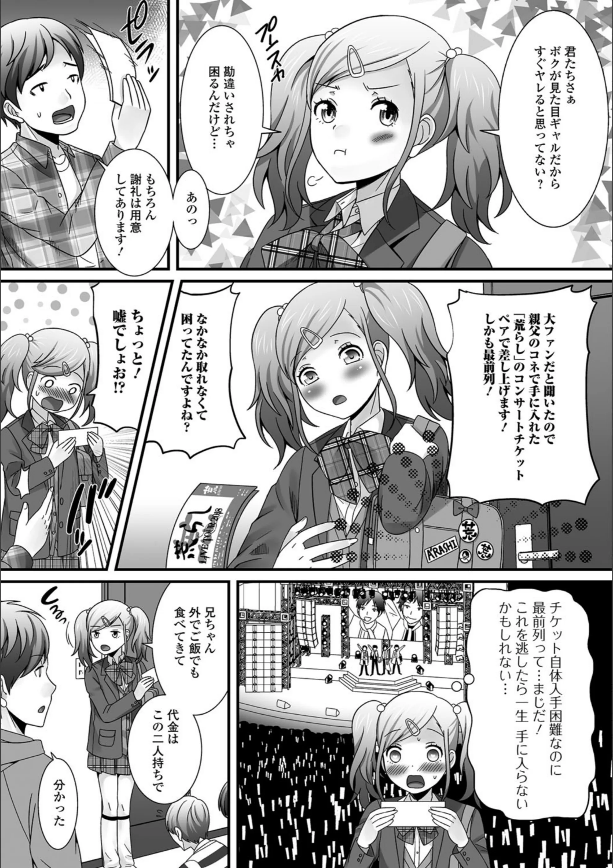 サンプル 3