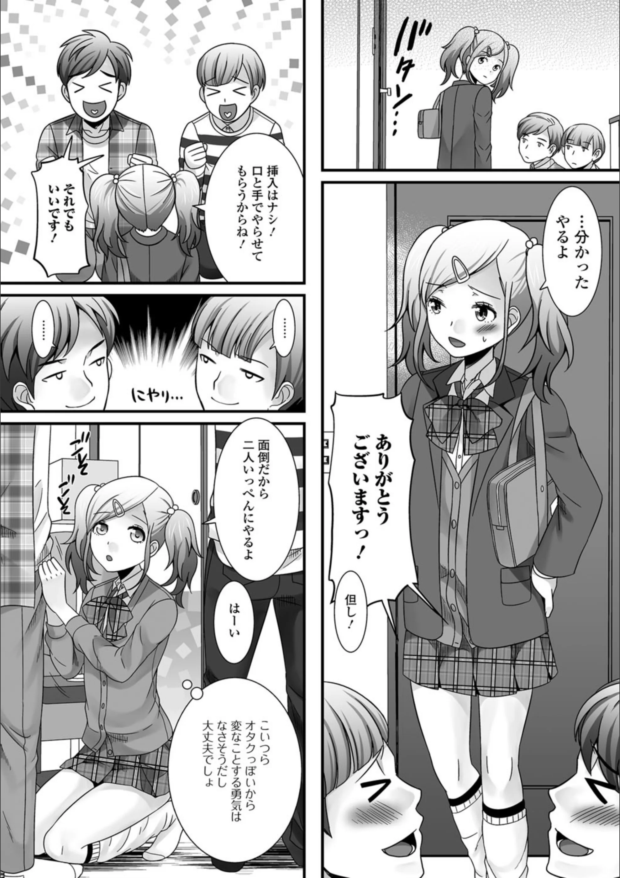 サンプル 4