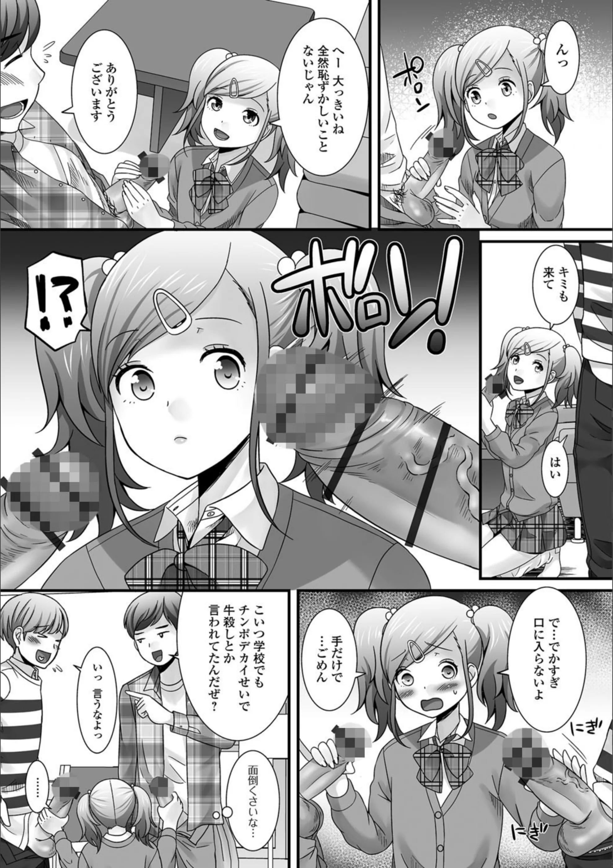 サンプル 5