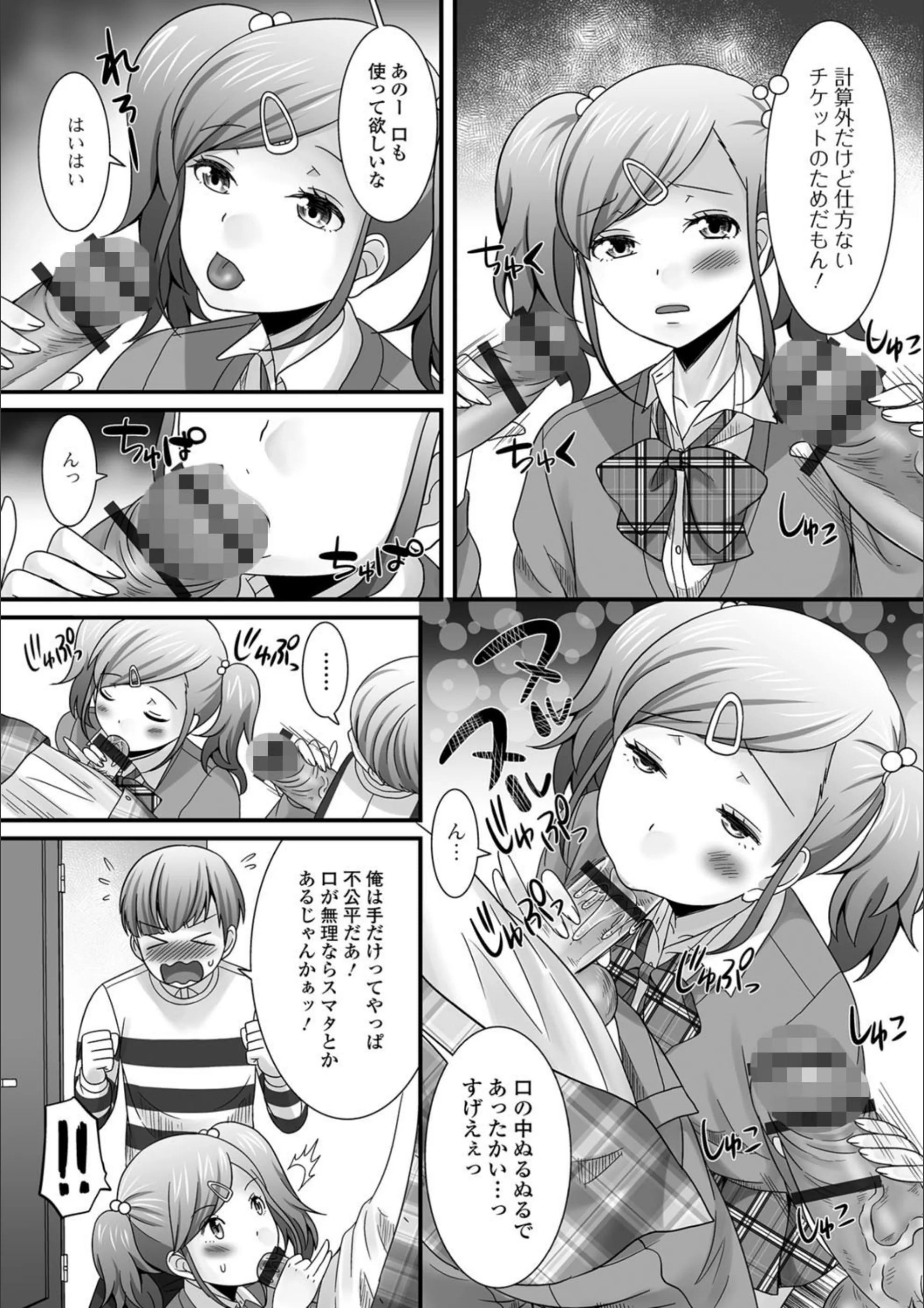サンプル 6
