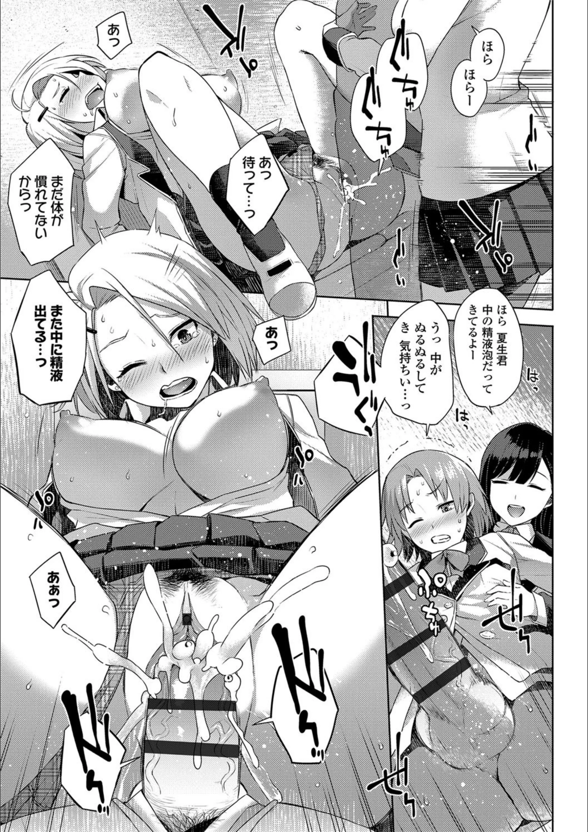 サンプル 16