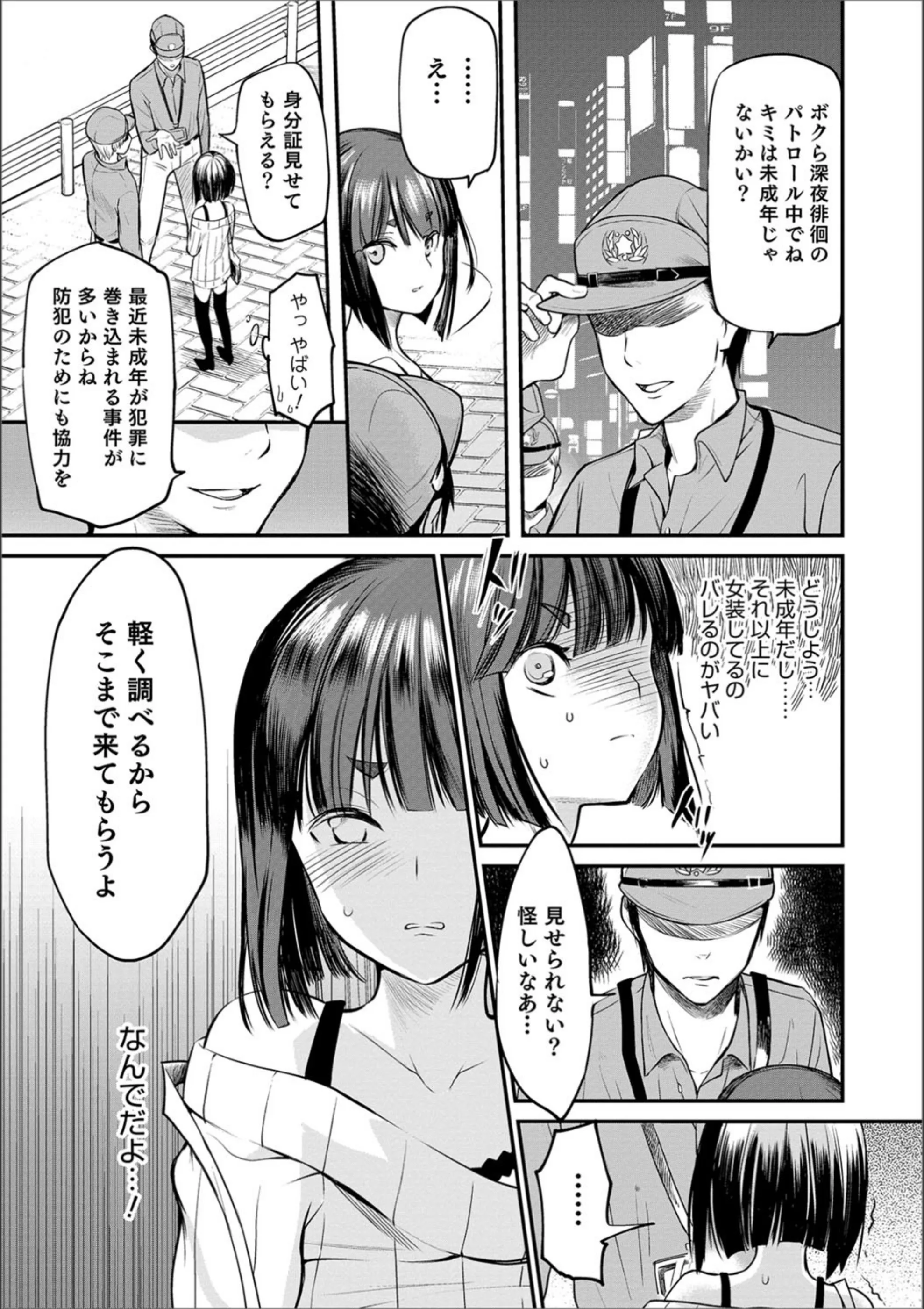 サンプル 3