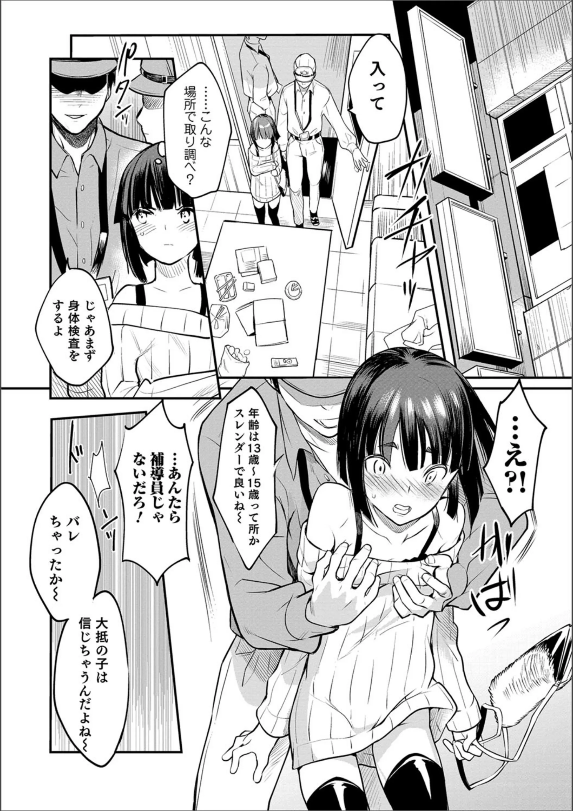 サンプル 4