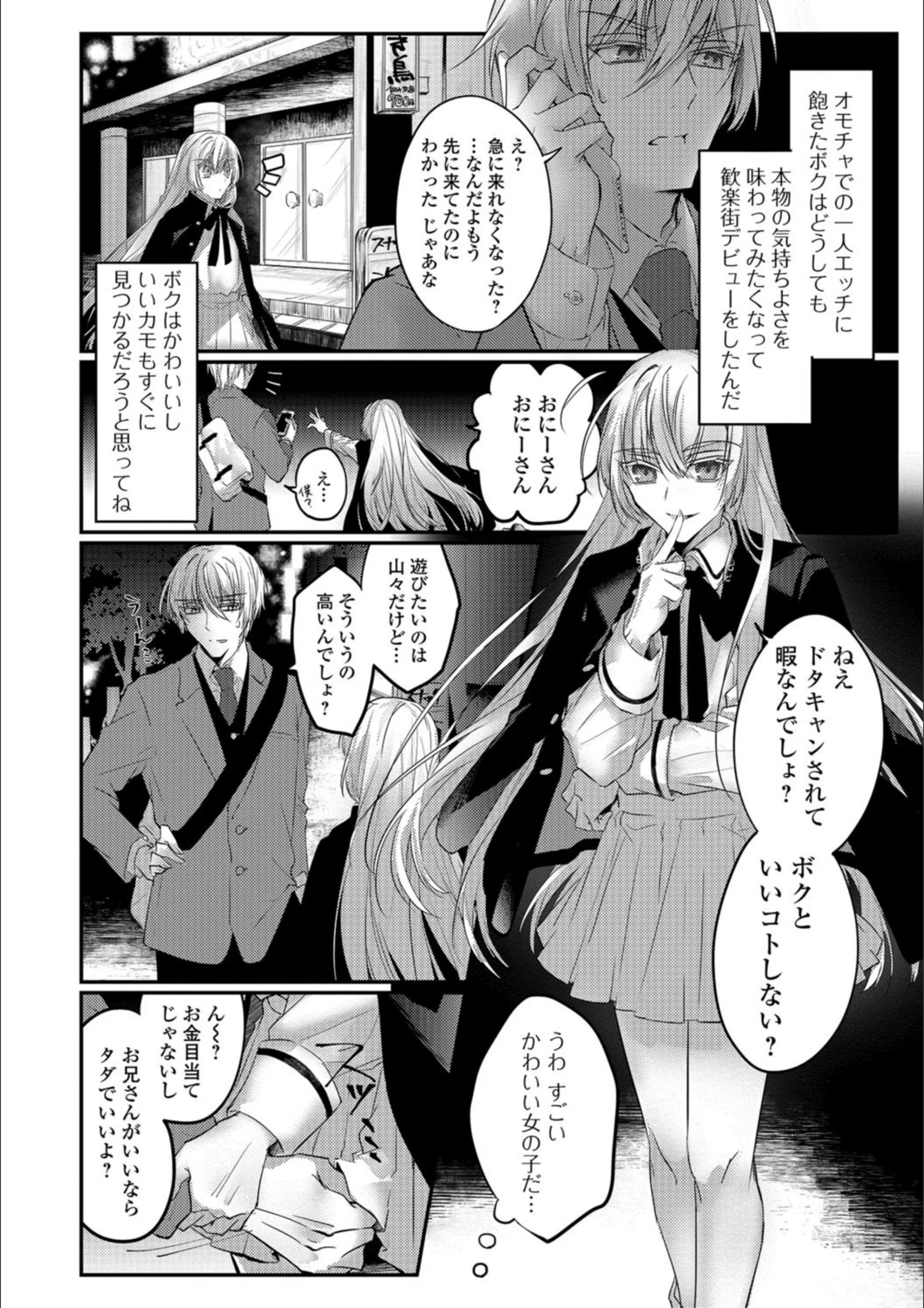 サンプル 2
