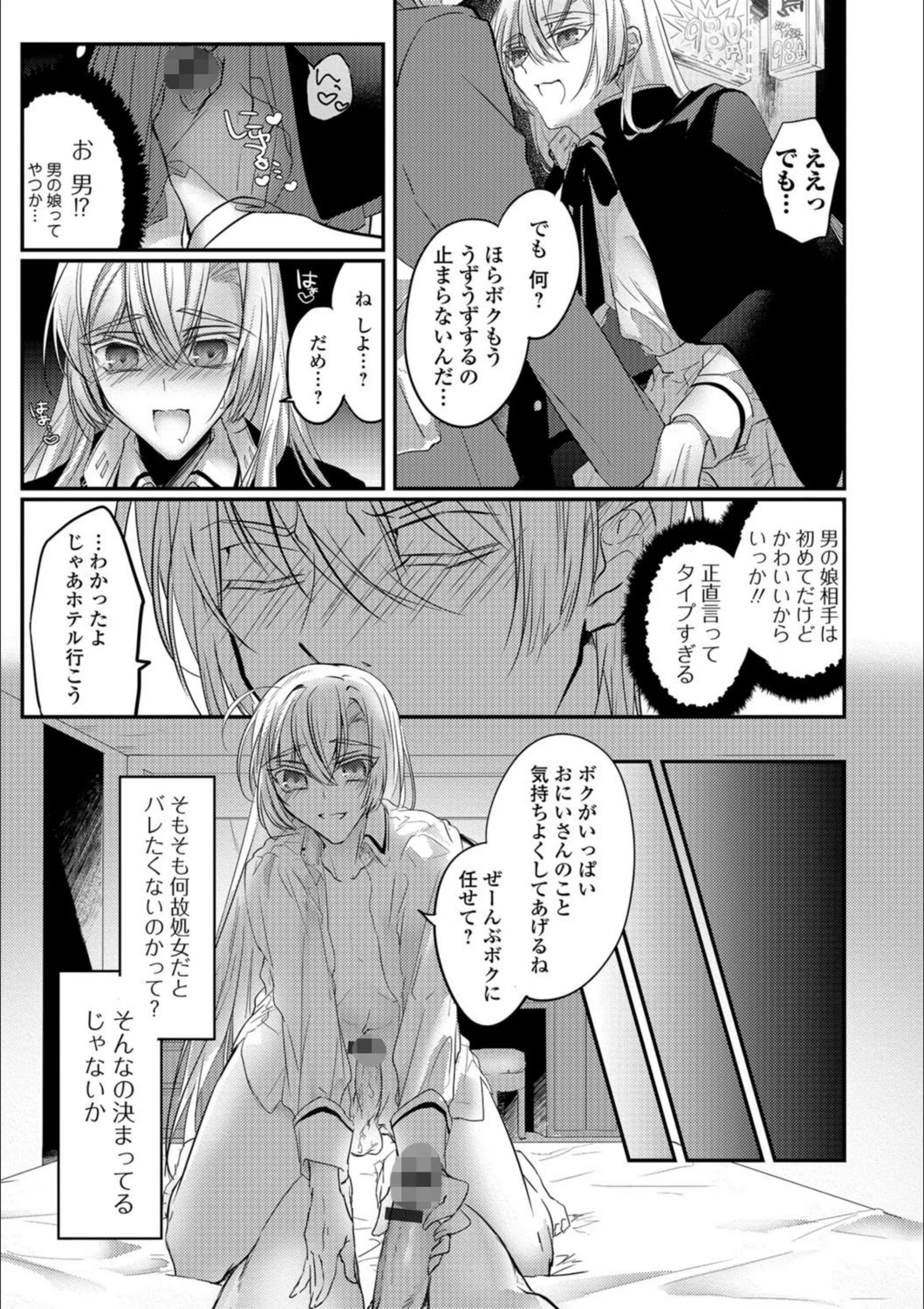 サンプル 3