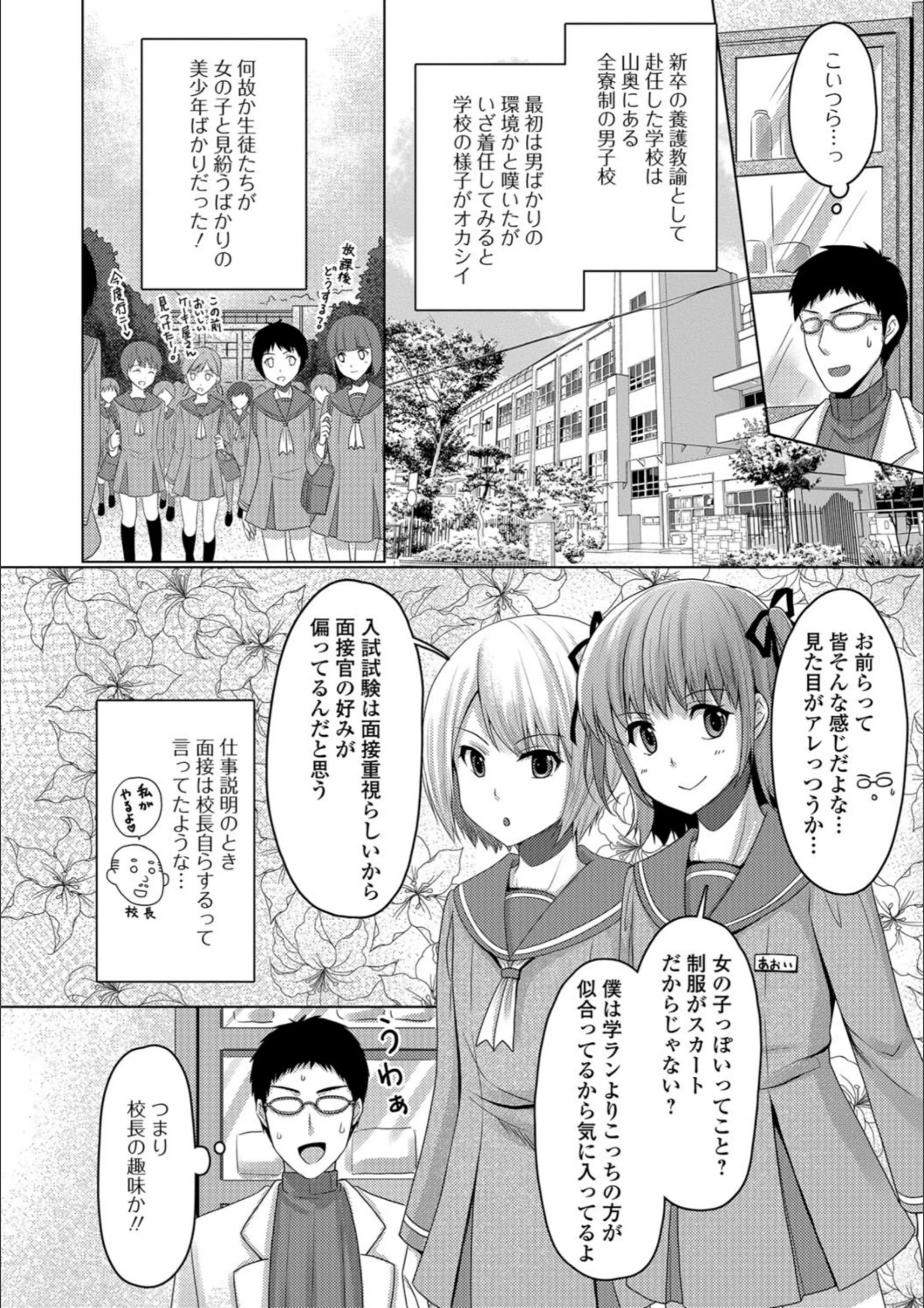 サンプル 2