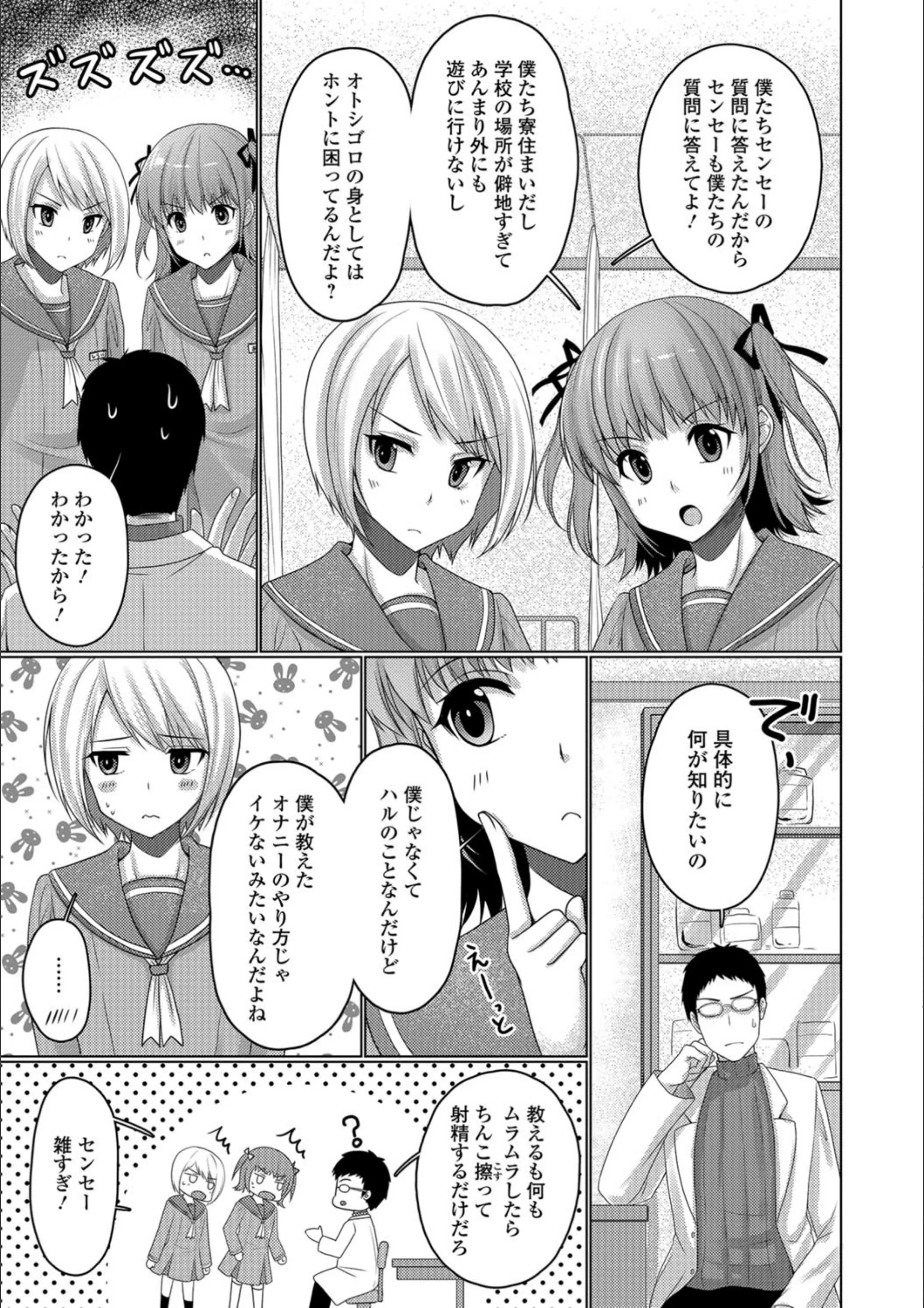 サンプル 3
