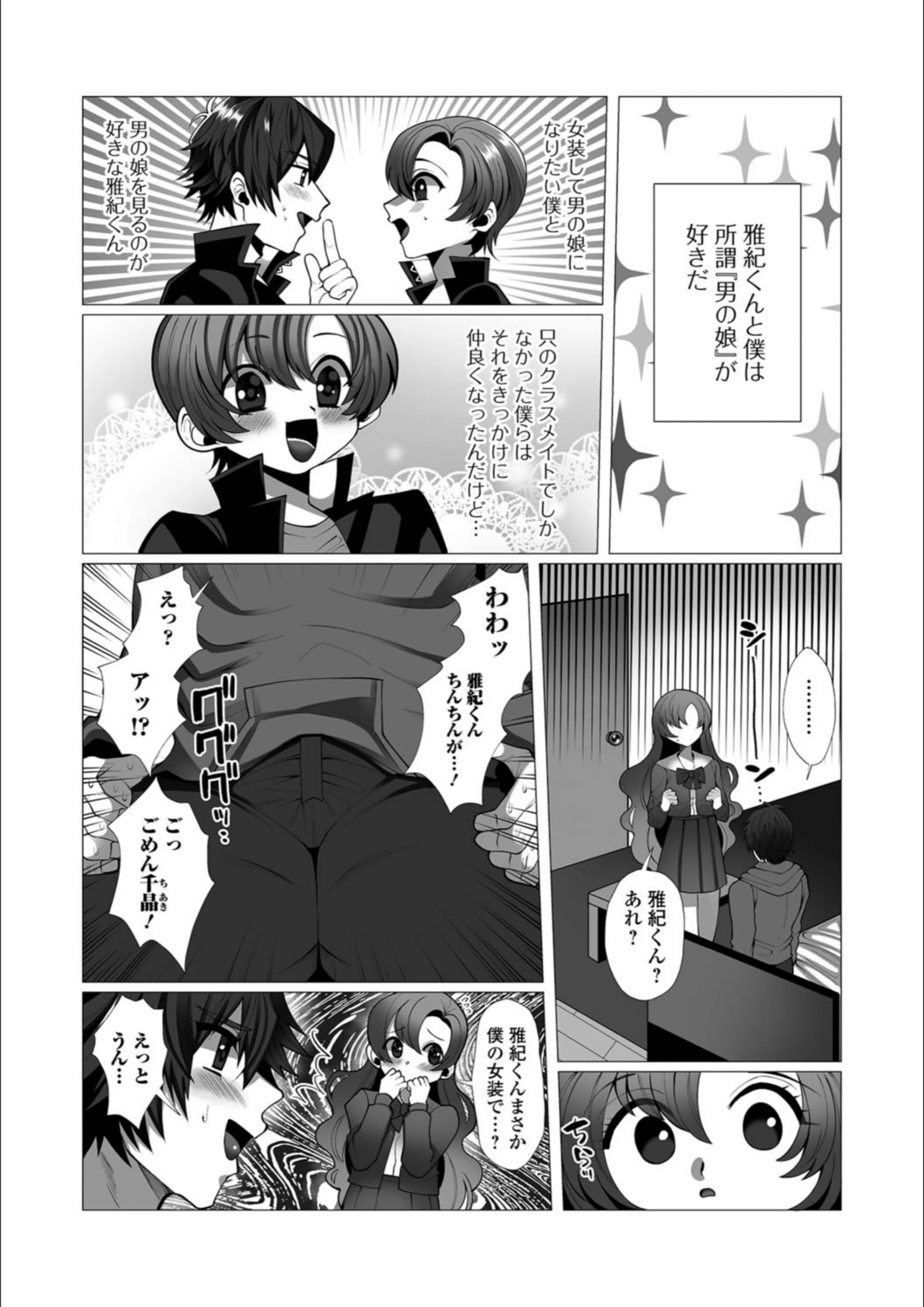 サンプル 2