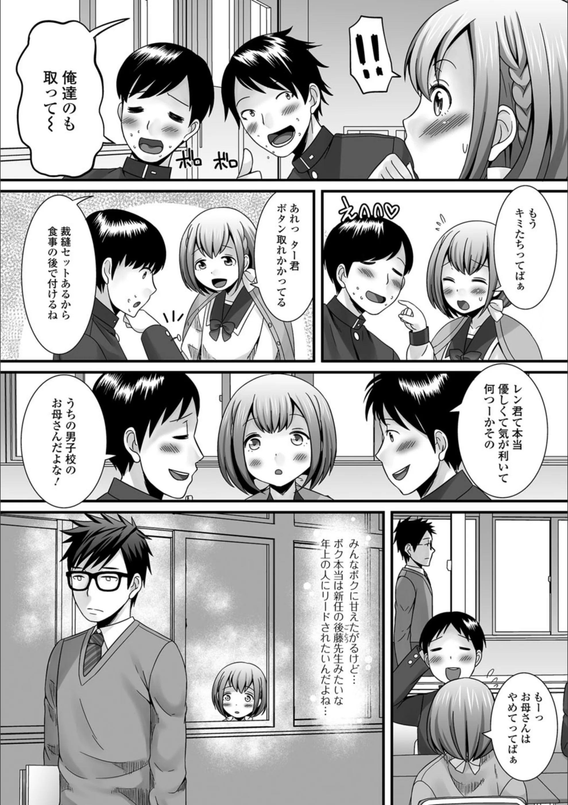 サンプル 2