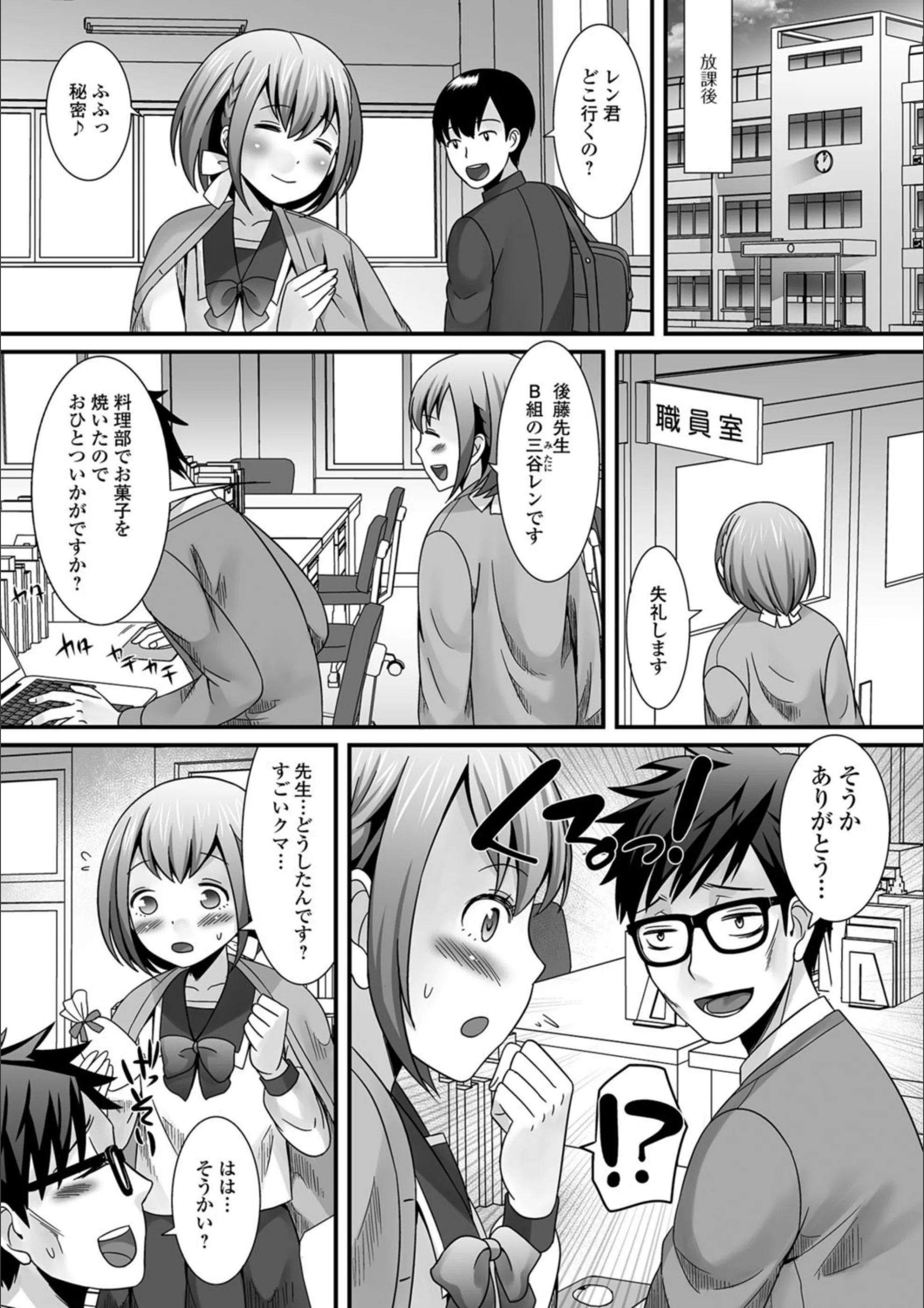 サンプル 3