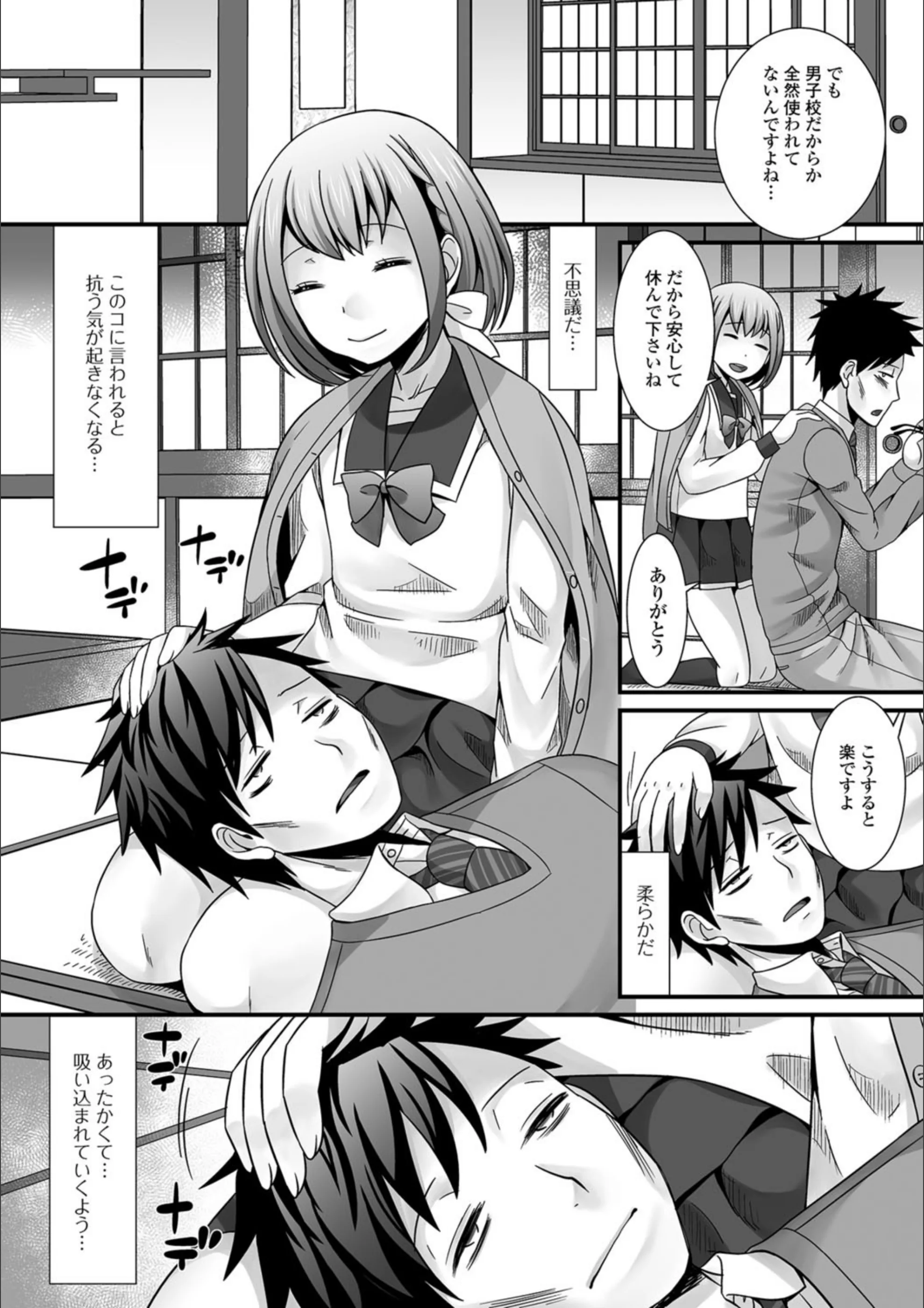 サンプル 4