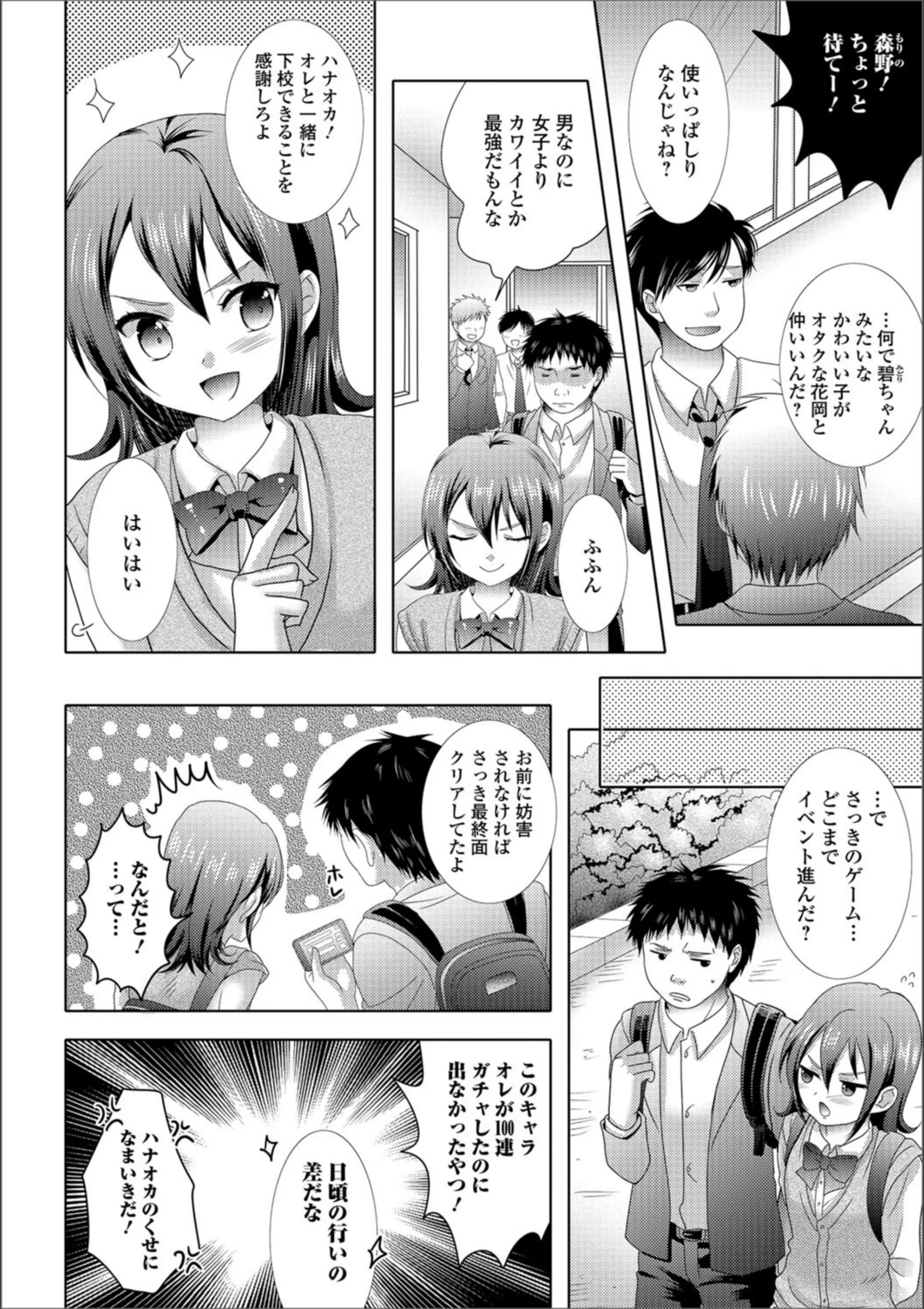 サンプル 2