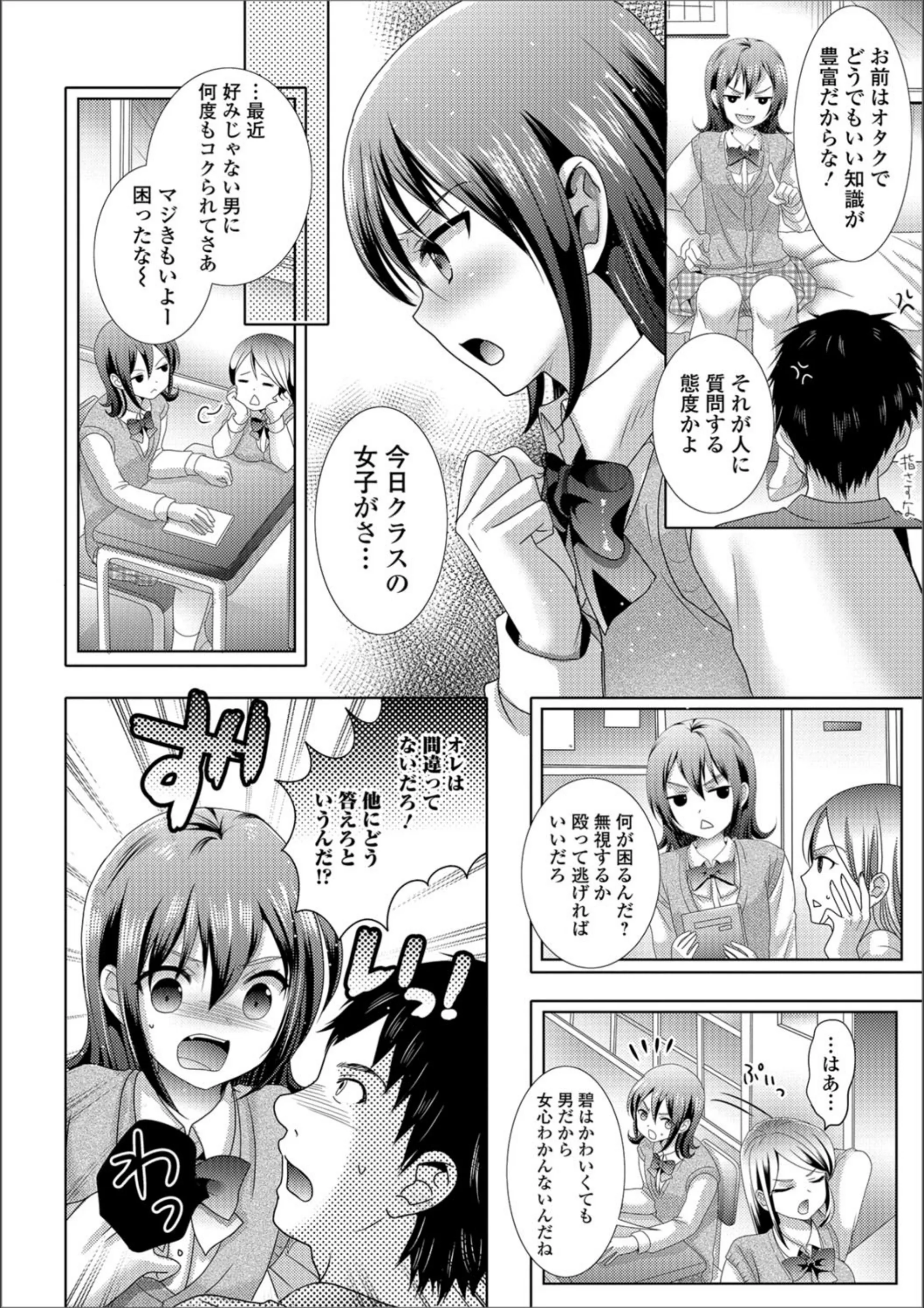 サンプル 4