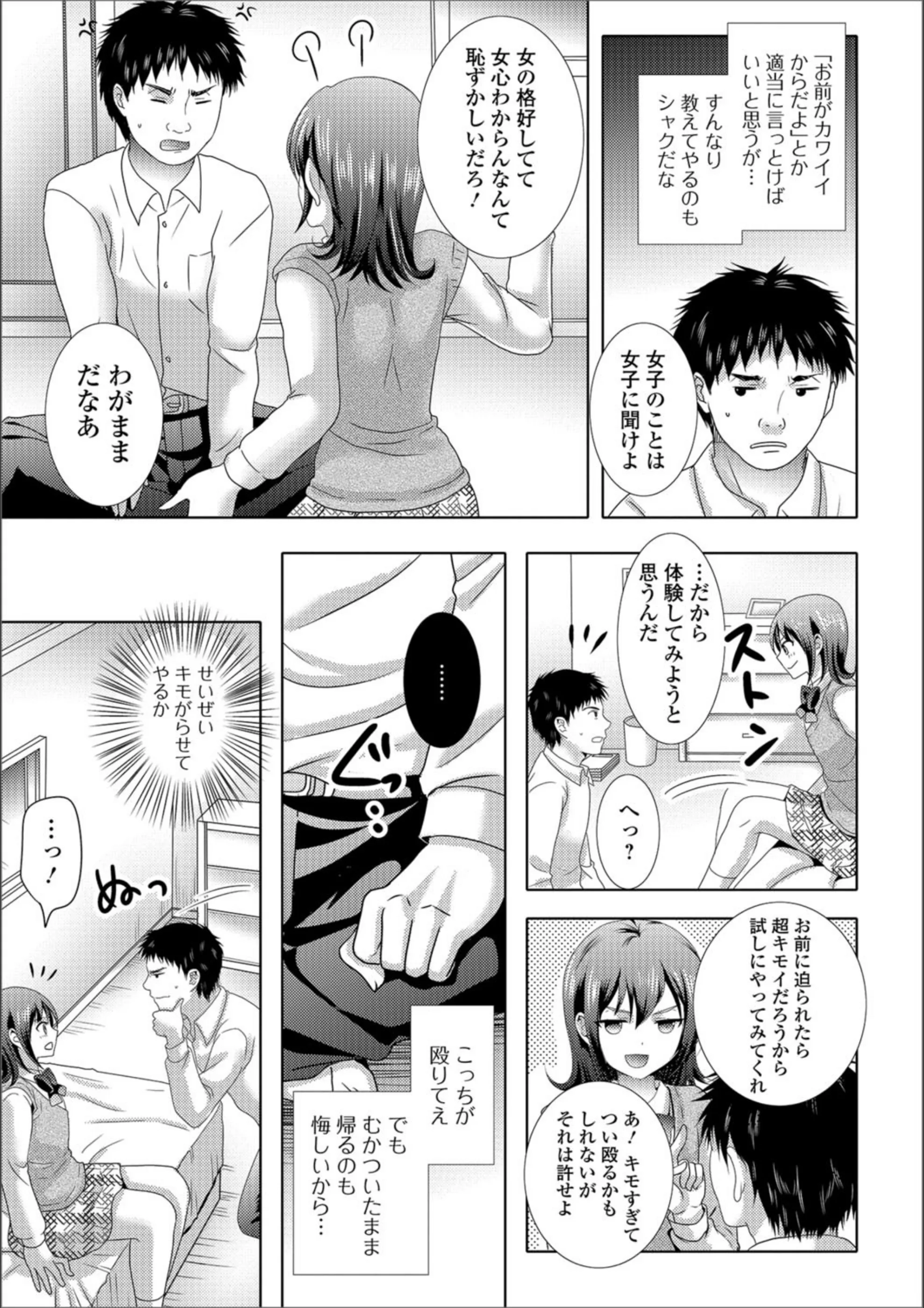 サンプル 5